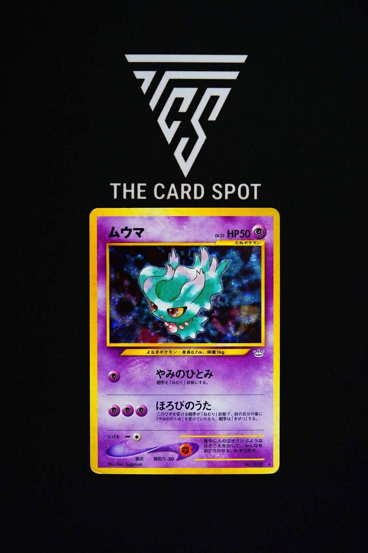 200 Misdreavus - Pokemon TCG