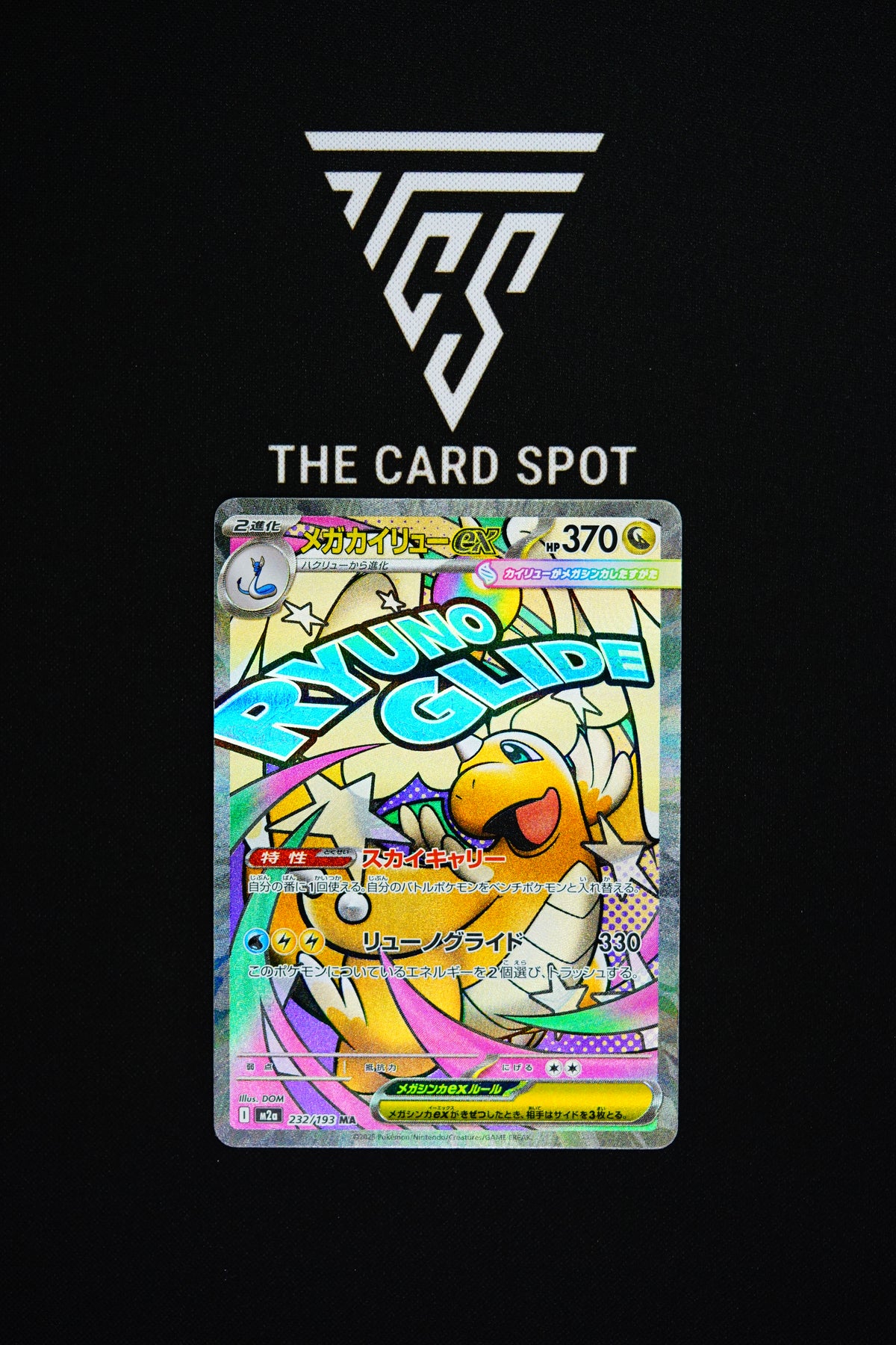 232/193 Mega Dragonite ex - Pokemon TCG