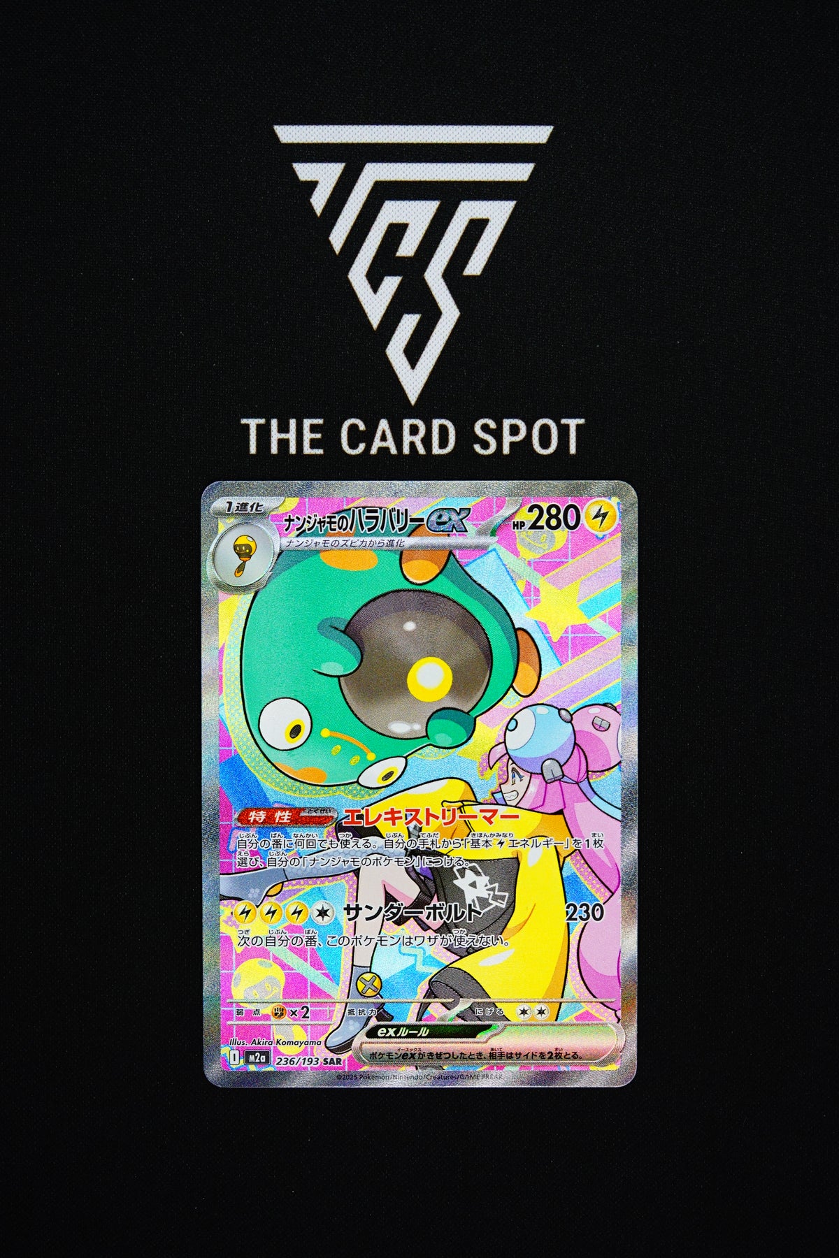 236/193 Iono's Bellibolt ex - Pokemon TCG