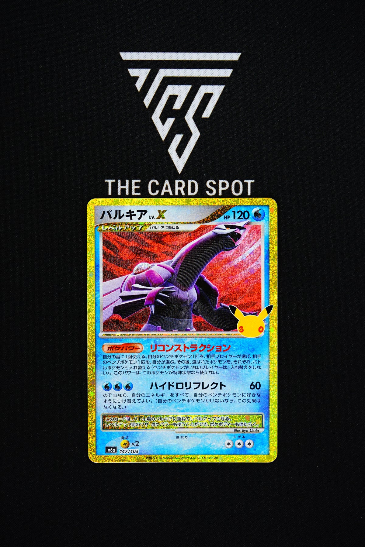147/103 Palkia LV.X - Pokemon TCG
