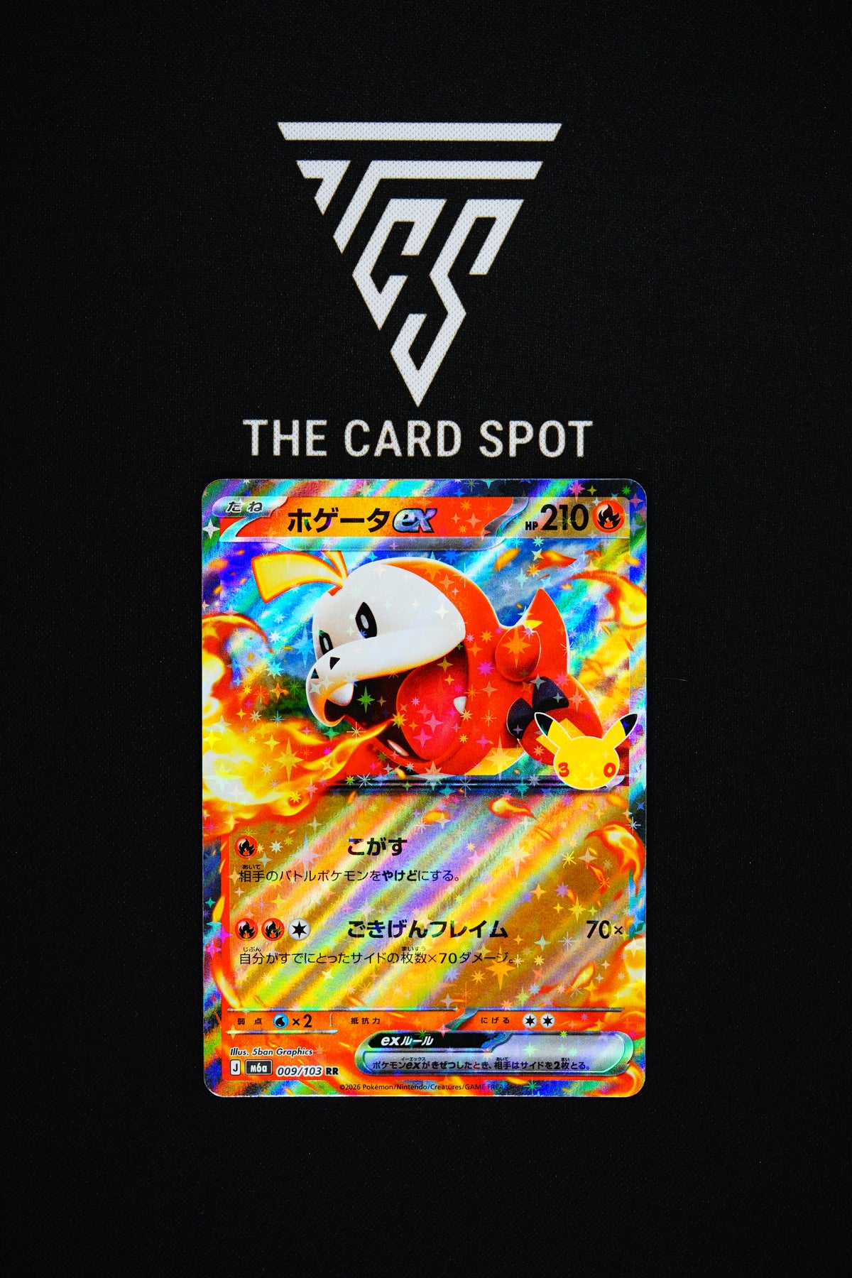 009/103 Fuecoco Ex - Pokemon TCG