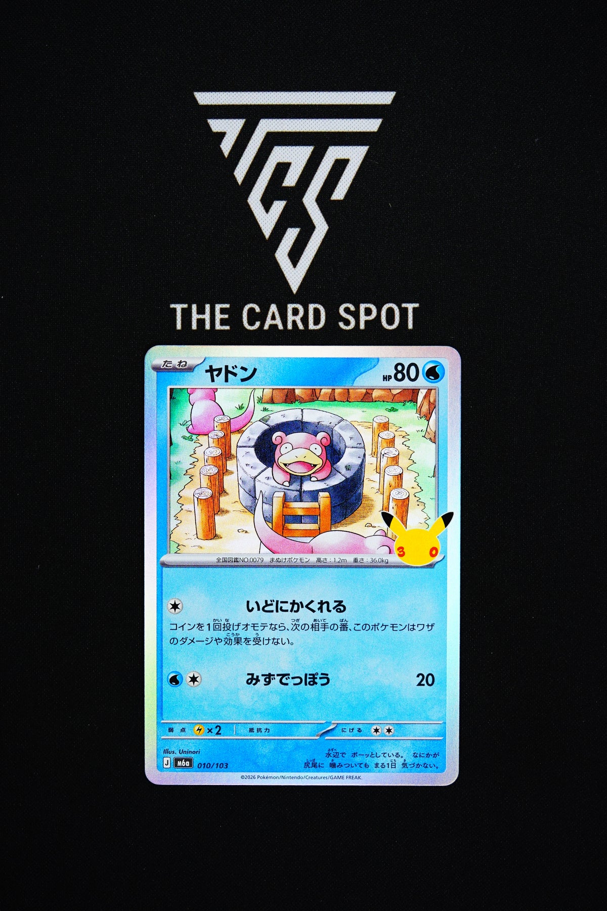 010/103 Slowbro - Pokemon TCG