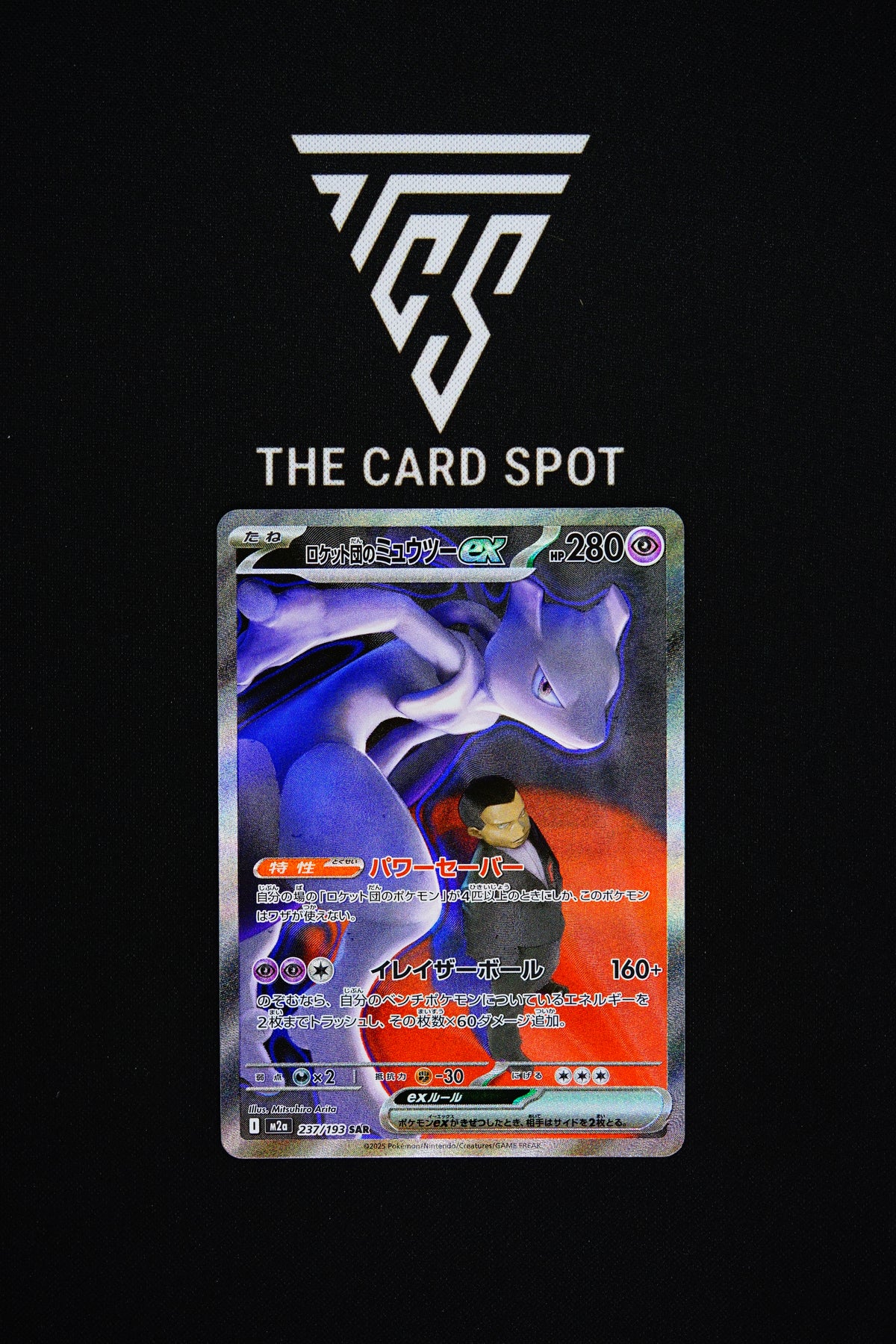 237/193 Team Rocket's Mewtwo - Pokemon TCG