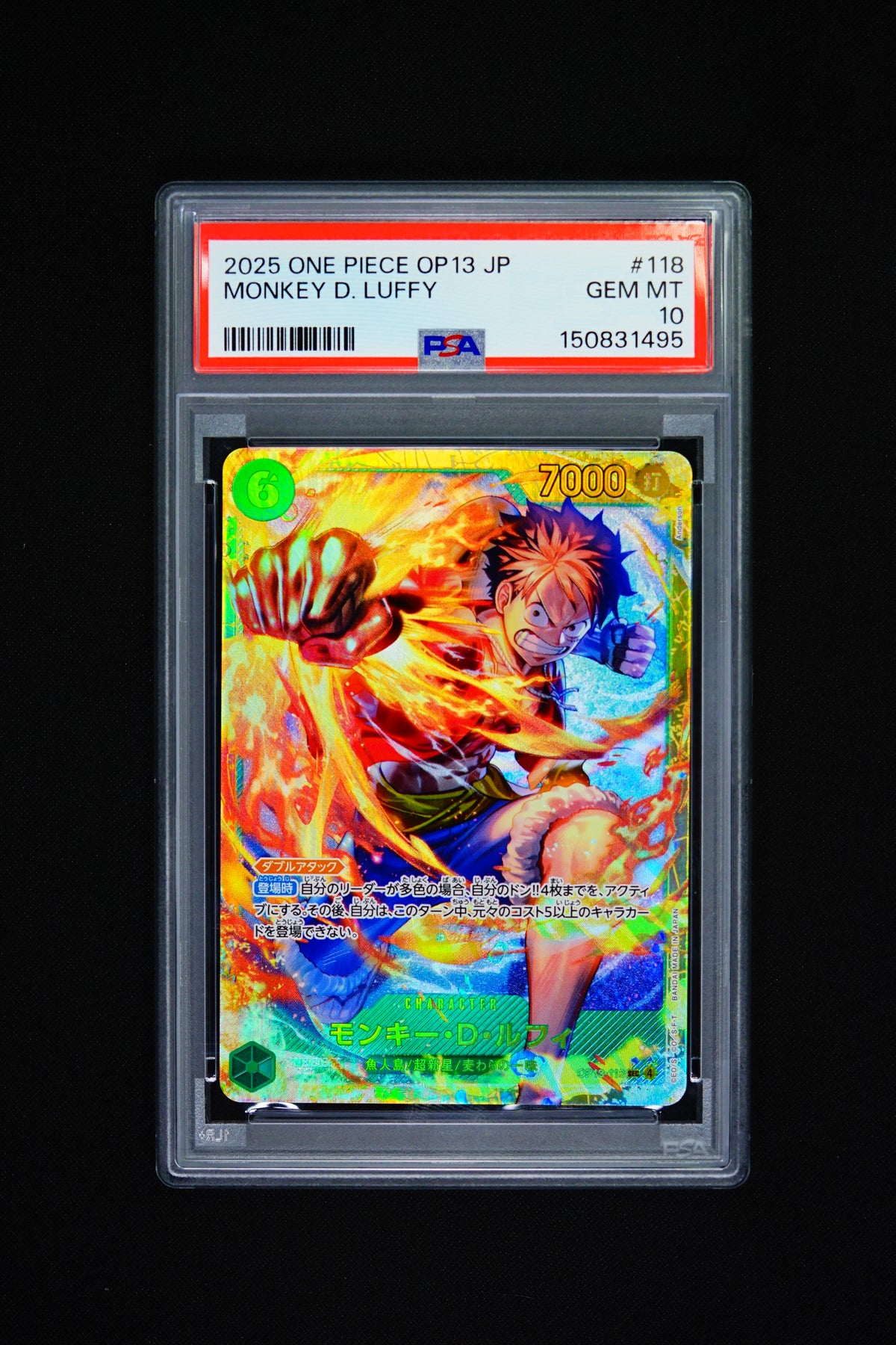 OP13-118 Monkey.D.Luffy PSA 10 - One PIece TCG