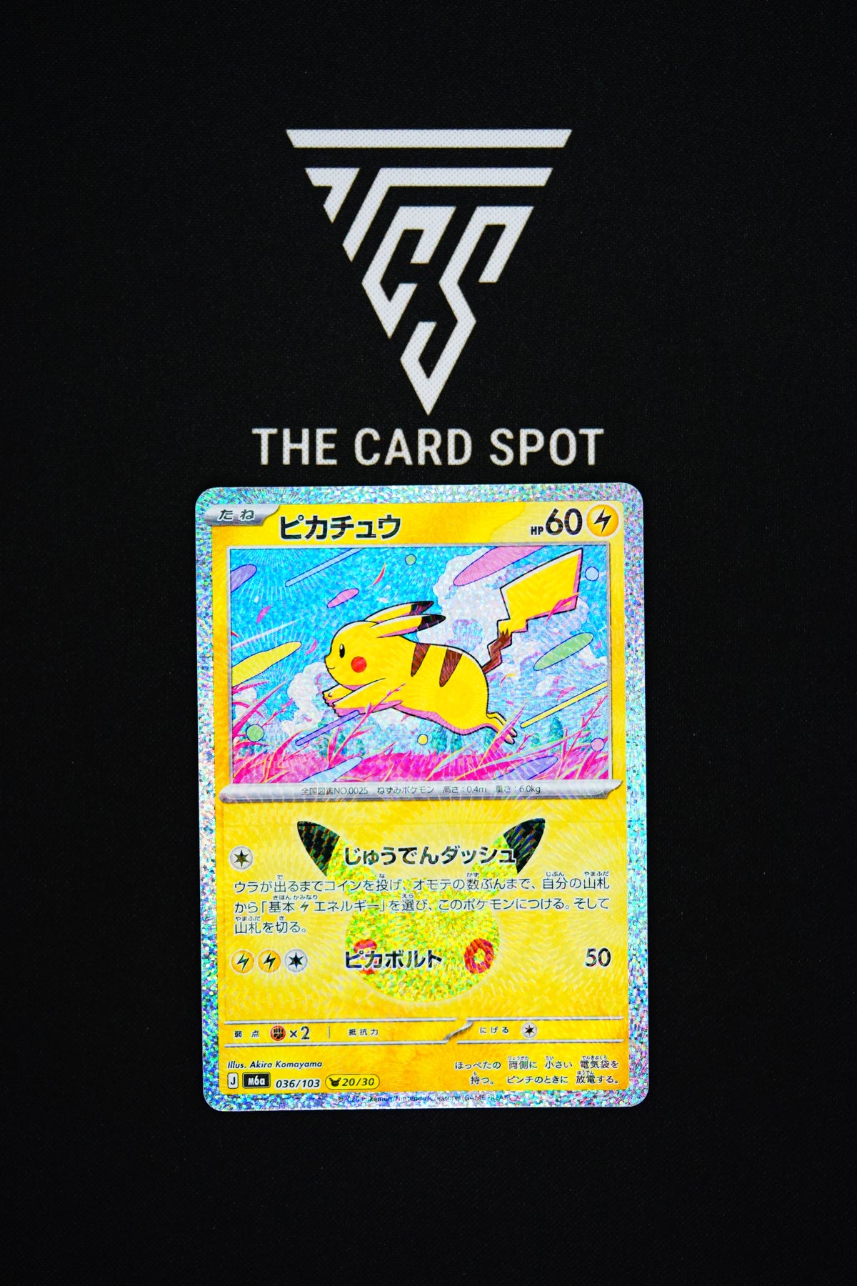 036/103 Pikachu - Pokemon TCG