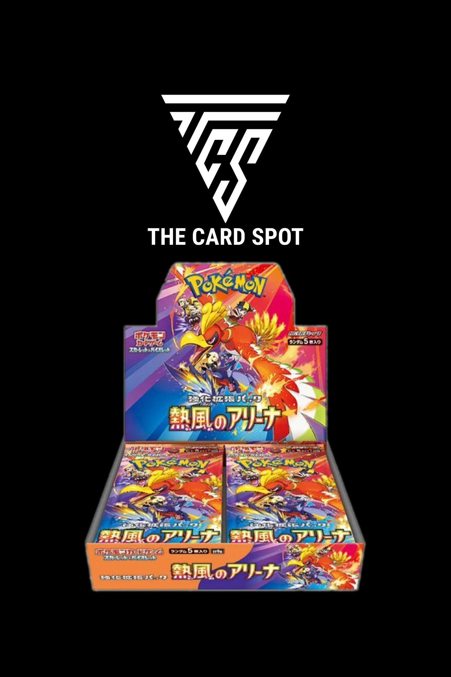 Heat Wave Arena Booster Box - Pokemon TCG