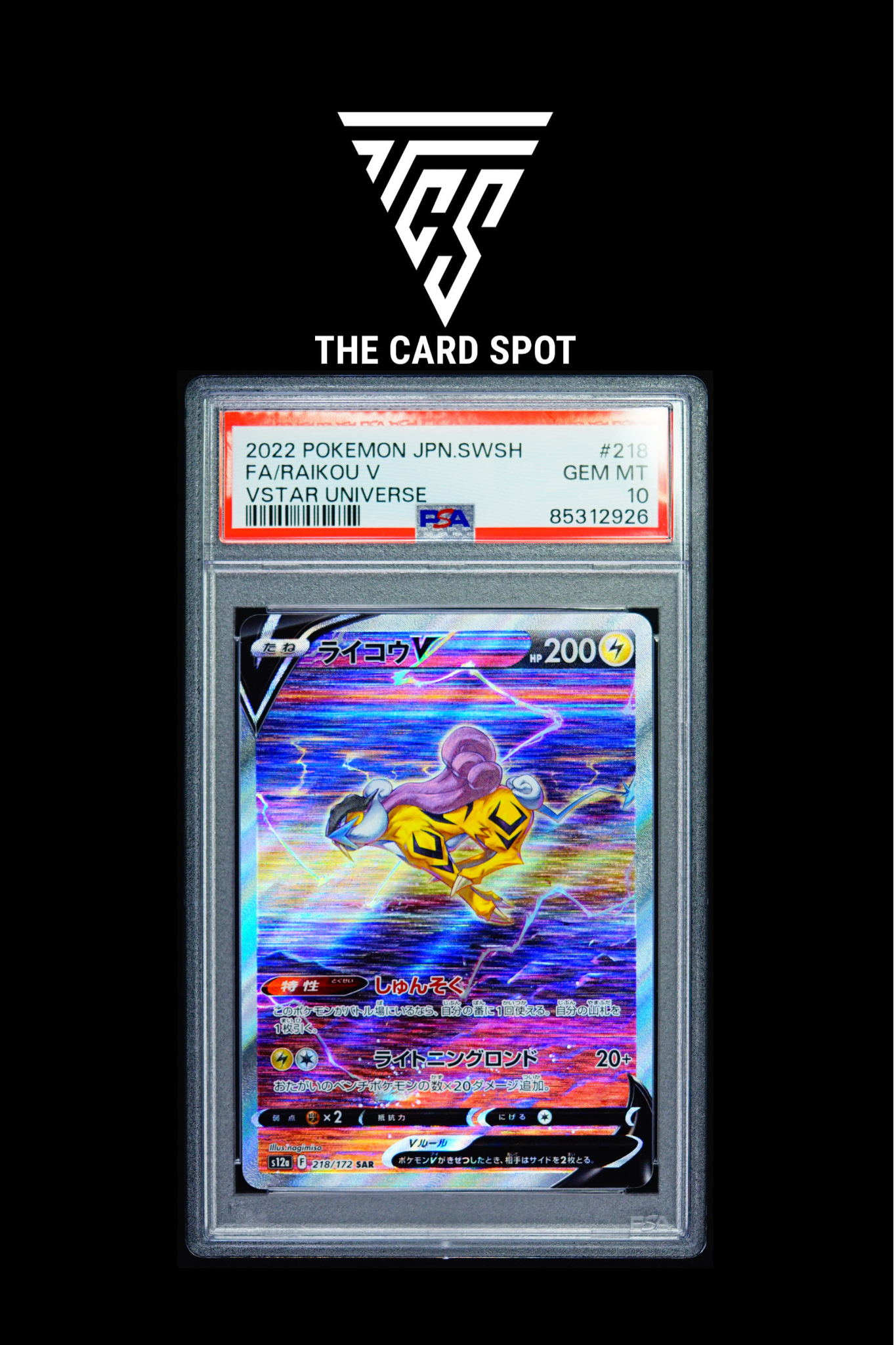 213/172 Entei V - 215/172 Suicune V - 218/172 Raikou V PSA 10 Sequential Set - Pokemon TCG