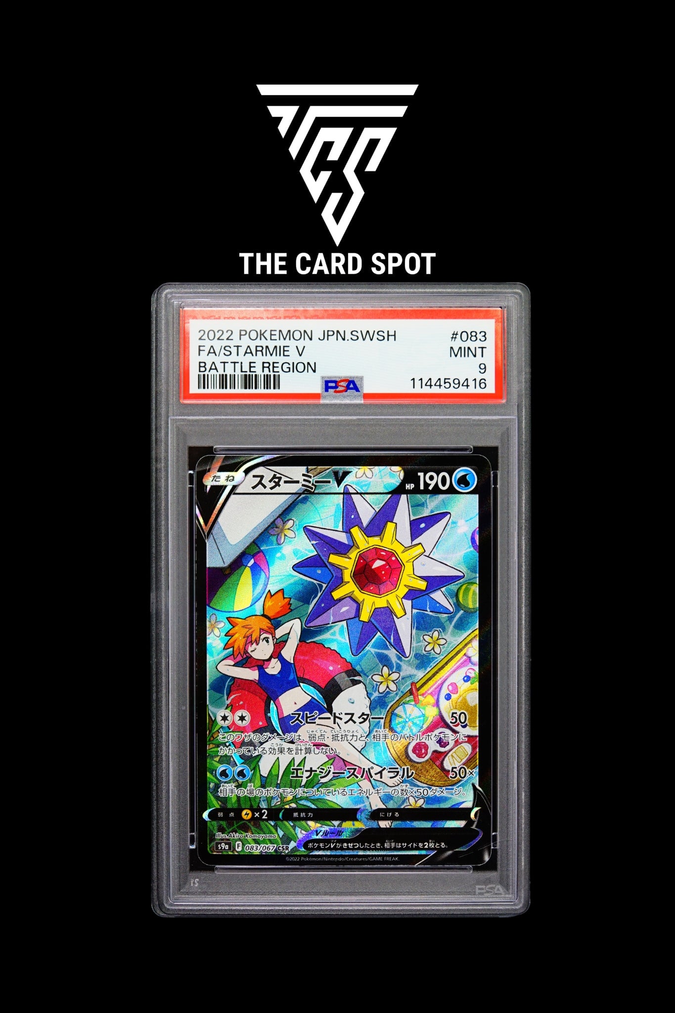 083/067 Starmie V PSA 9 - Pokemon TCG