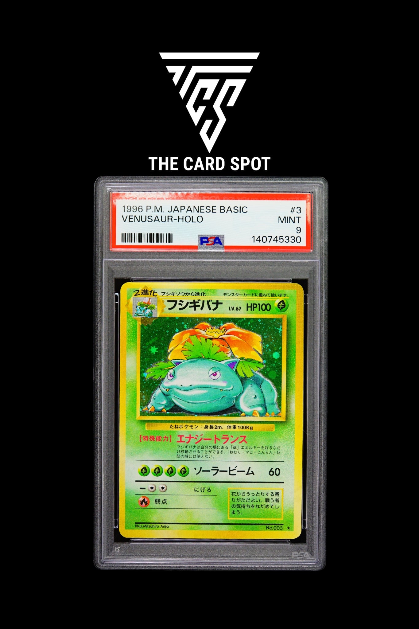 No.003 Venasaur PSA 9 - Pokemon TCG