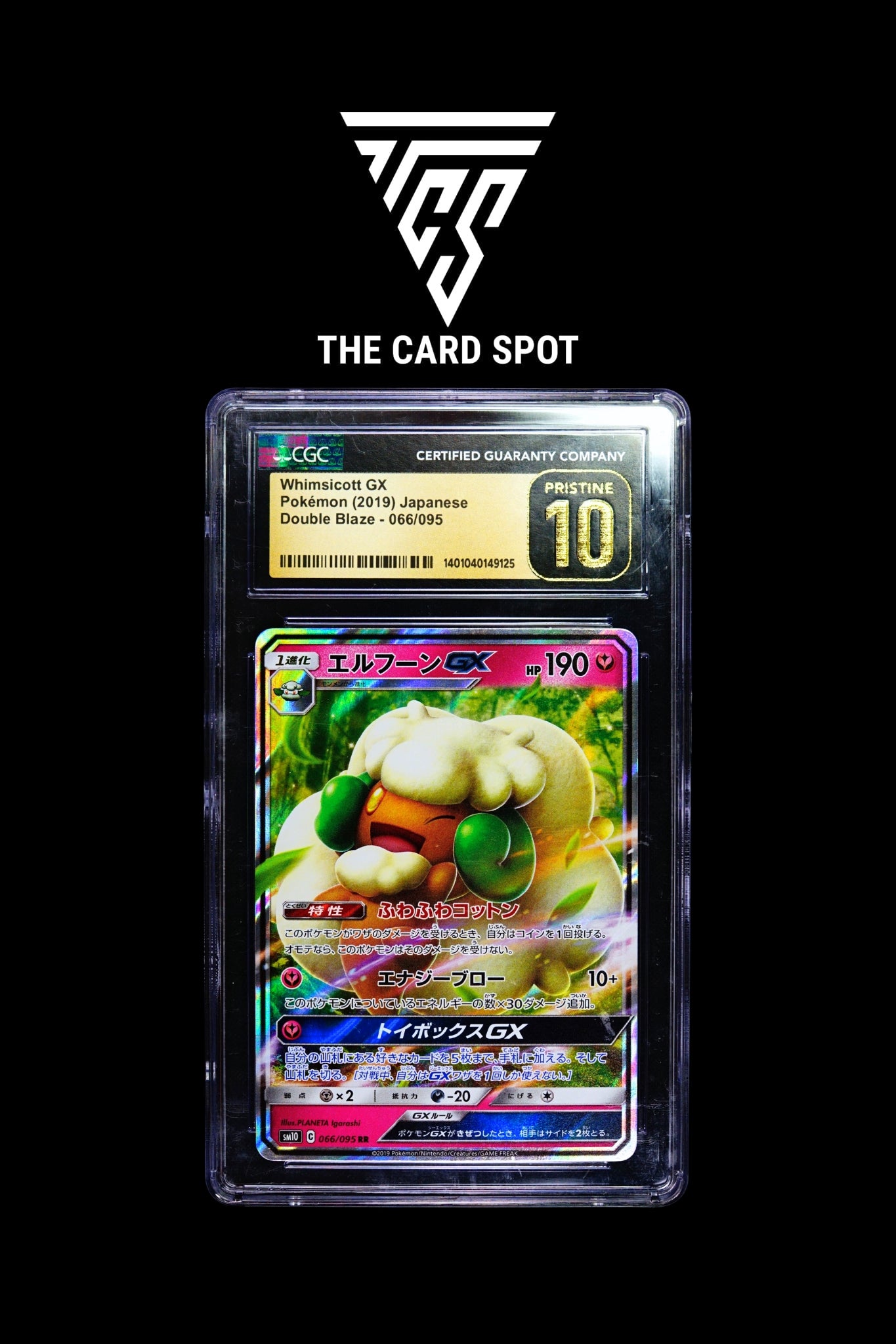 066/095 Whimsicott CGC 10 Pristine - Pokemon TCG