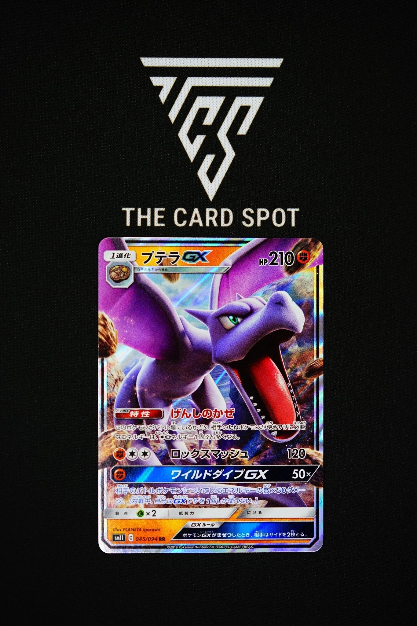 Aerodactyl GX (045/094) - Miracle Twins Pokmon TCG THE CARD SPOT PTY LTD. Aerodactyl GX (045/094) - Miracle Twins Pokmon TCG THE CARD SPOT PTY LTD.
