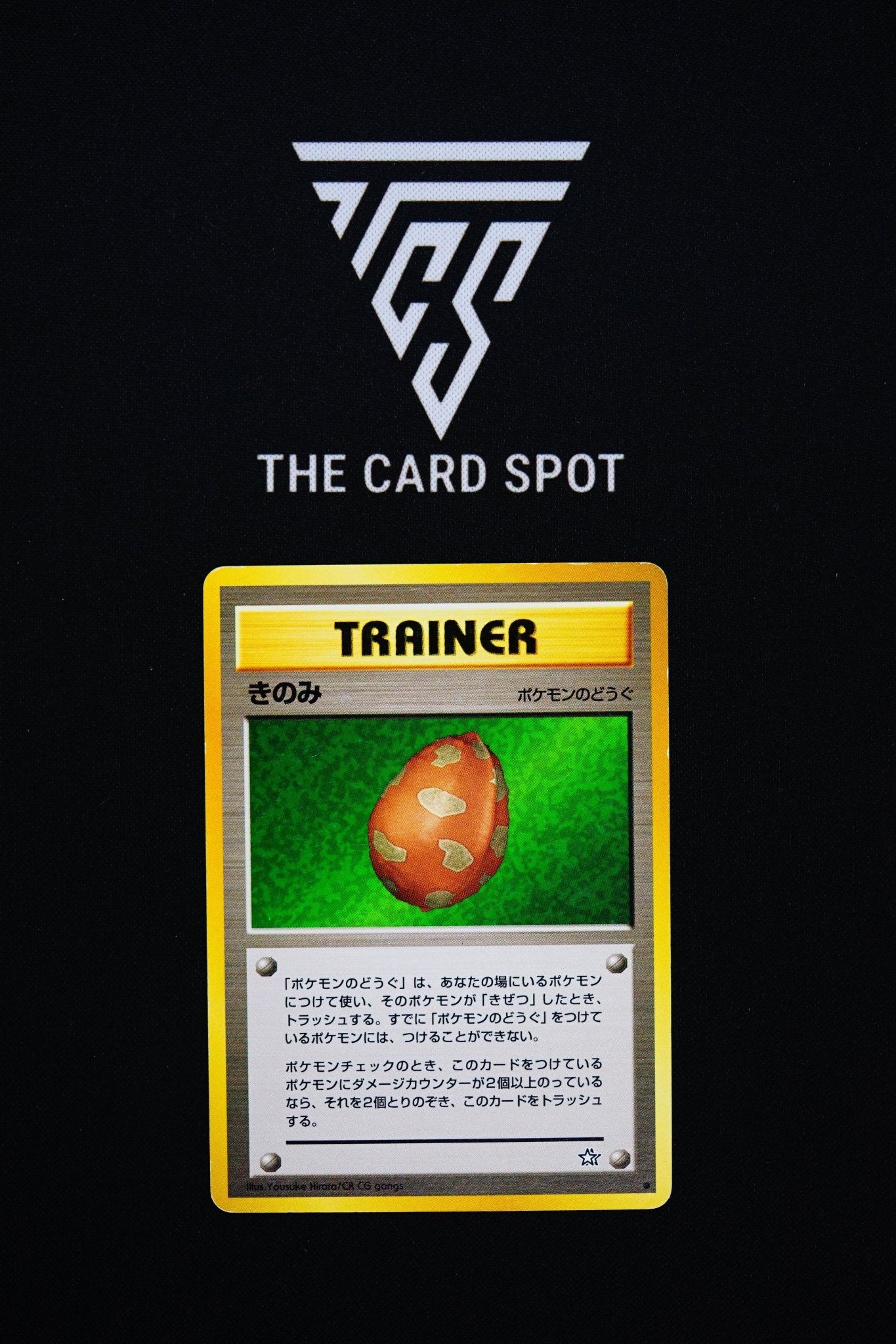 Berry Trainer - Pokemon TCG - THE CARD SPOT PTY LTD.