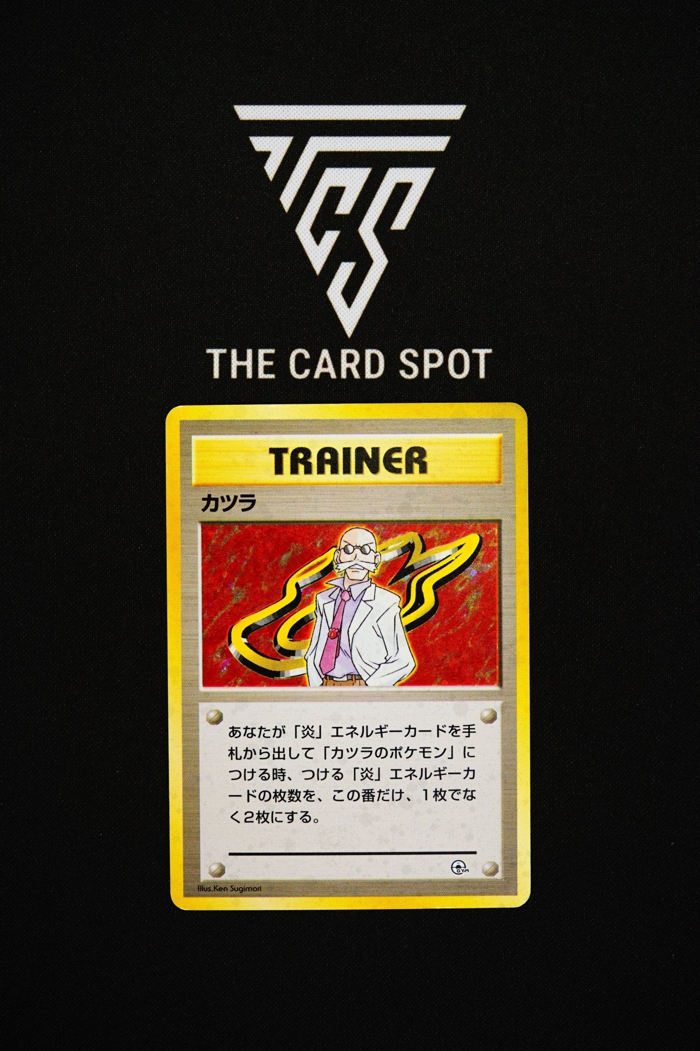 pokemon blaine card Chaos Rising Booster Box main image 1
