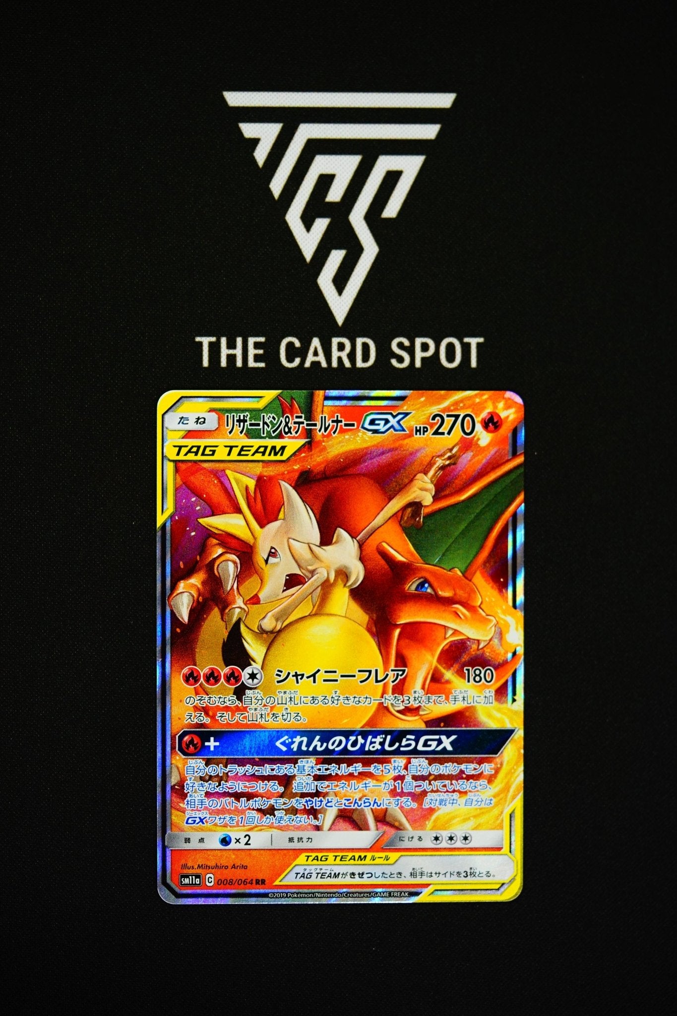 charizard and braixen pokemon card Charizard and Braixen GX (008/064)