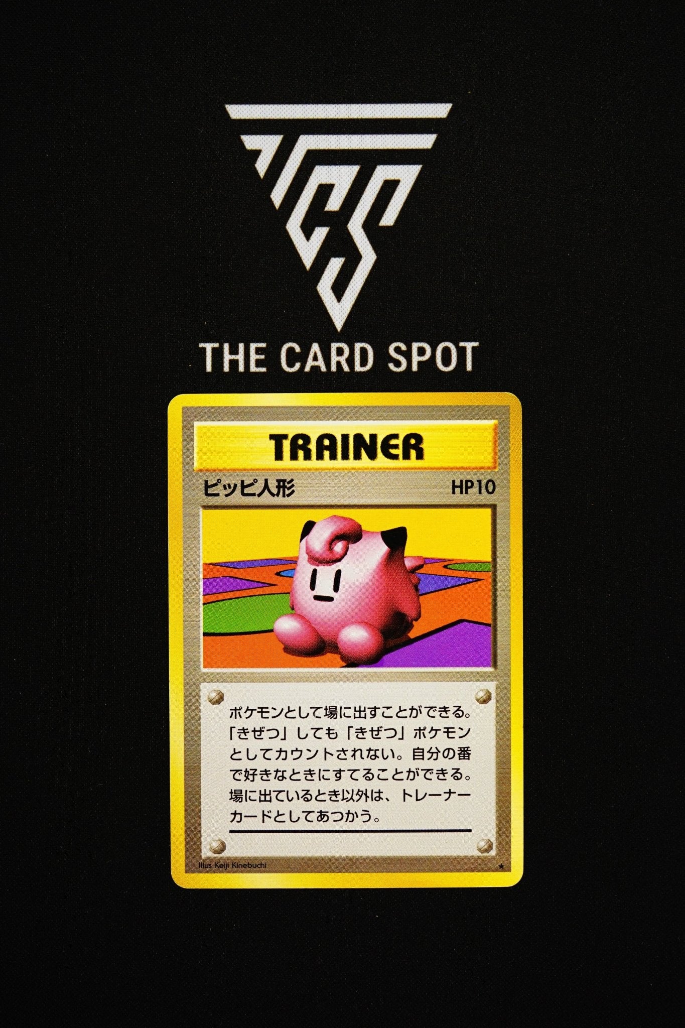 Clefairy Doll Trainer - Pokemon TCG - THE CARD SPOT PTY LTD.