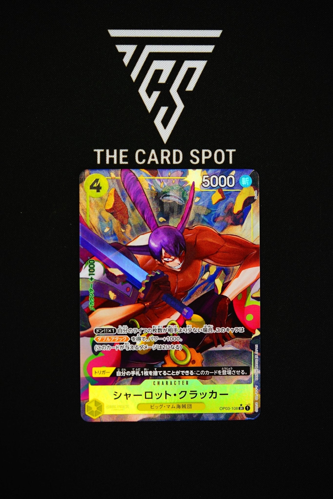 Cracker Charlotte OP03 - 108 SR Alt Rare One Piece TCG - THE CARD SPOT PTY LTD.
