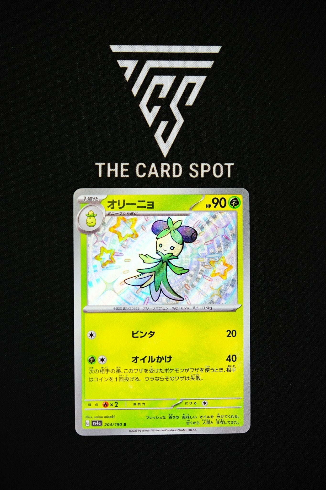 dolliv pokemon card English Scarlet & Violet SV1EN 200/198 Holo Grass Apply Oil (40) During your opponents next turn Dolliv CSV1: Eternal Birth |