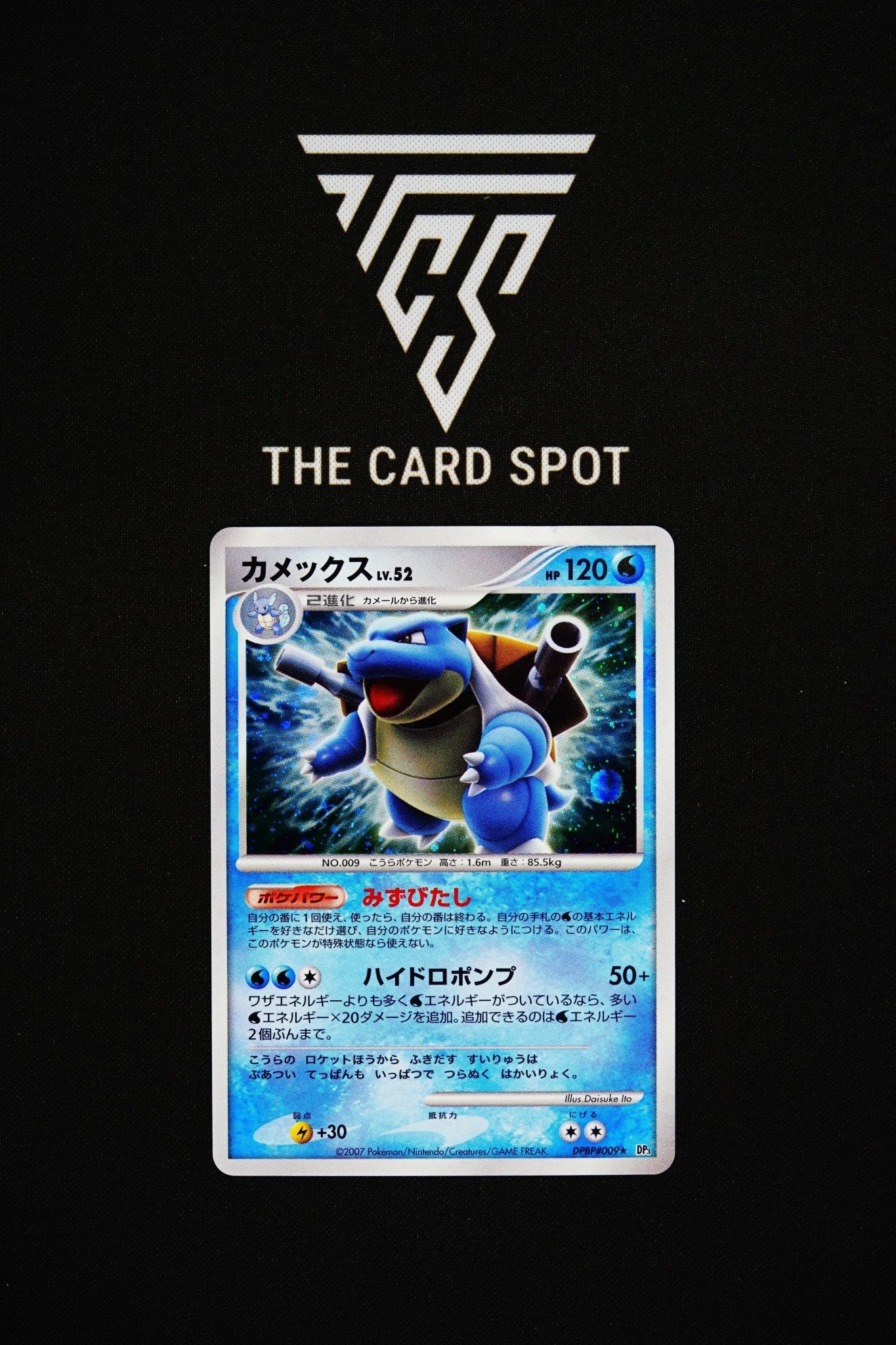 DPBP009 Blastoise - Pokemon TCG - THE CARD SPOT PTY LTD.