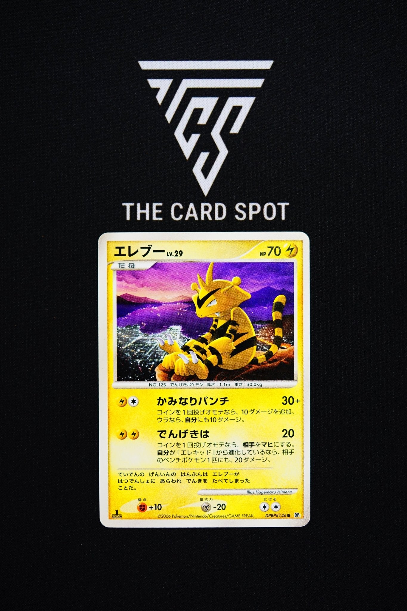 DPBP146 - Electabuzz 1st Edition - Pokemon TCG - THE CARD SPOT PTY LTD.