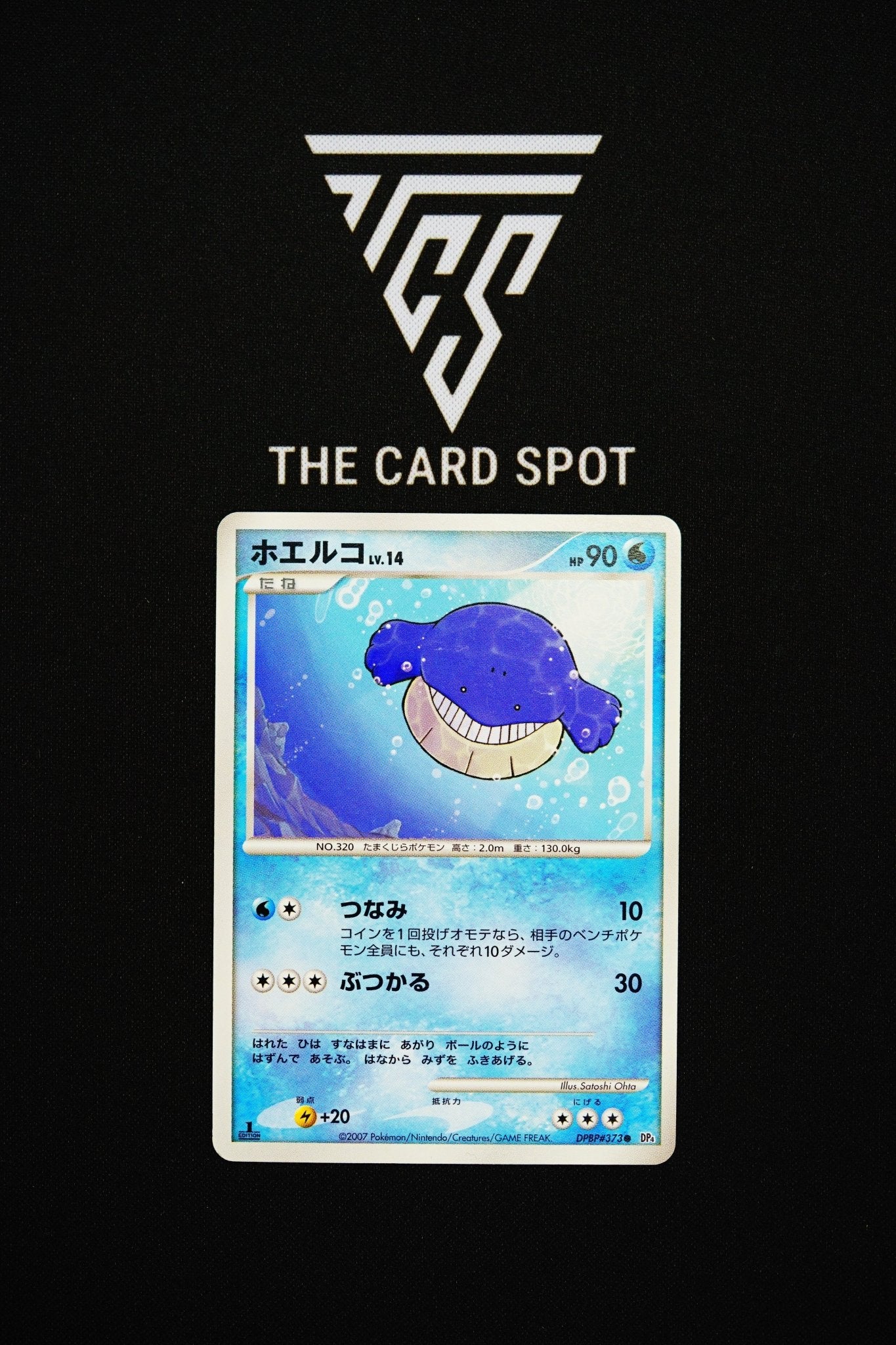 DPBP373 Wailmer - Pokemon TCG - THE CARD SPOT PTY LTD.