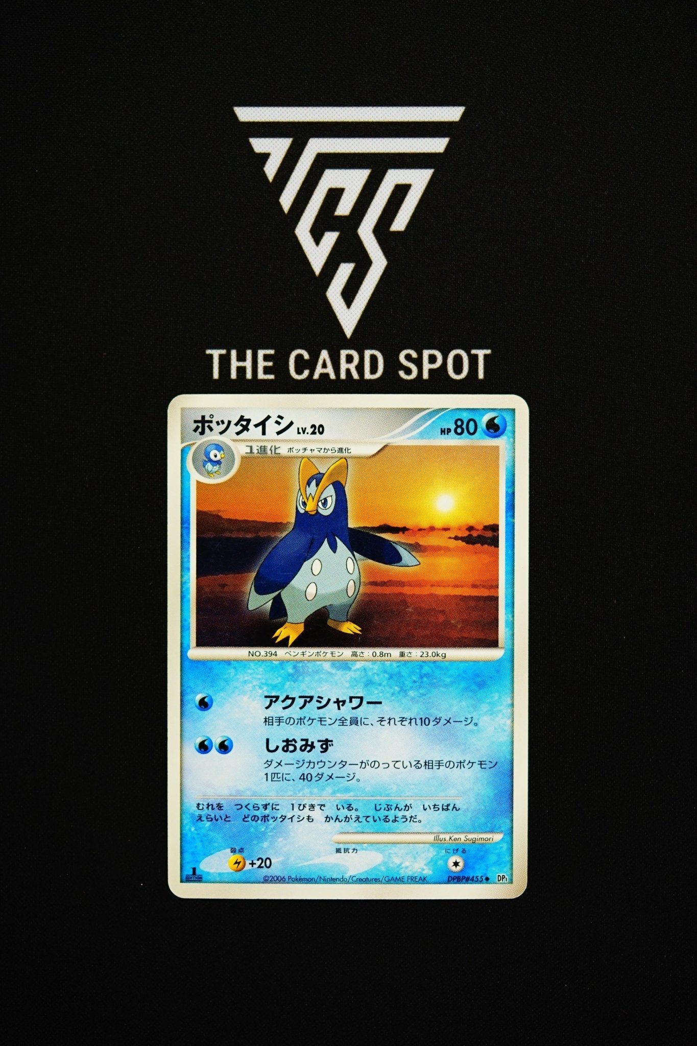 DPBP455 Prinplup - Pokemon TCG - THE CARD SPOT PTY LTD.
