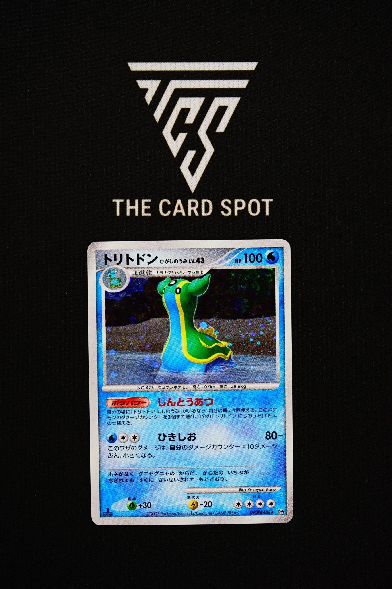 DPBP488 Gastrodon - Pokemon TCG - THE CARD SPOT PTY LTD.