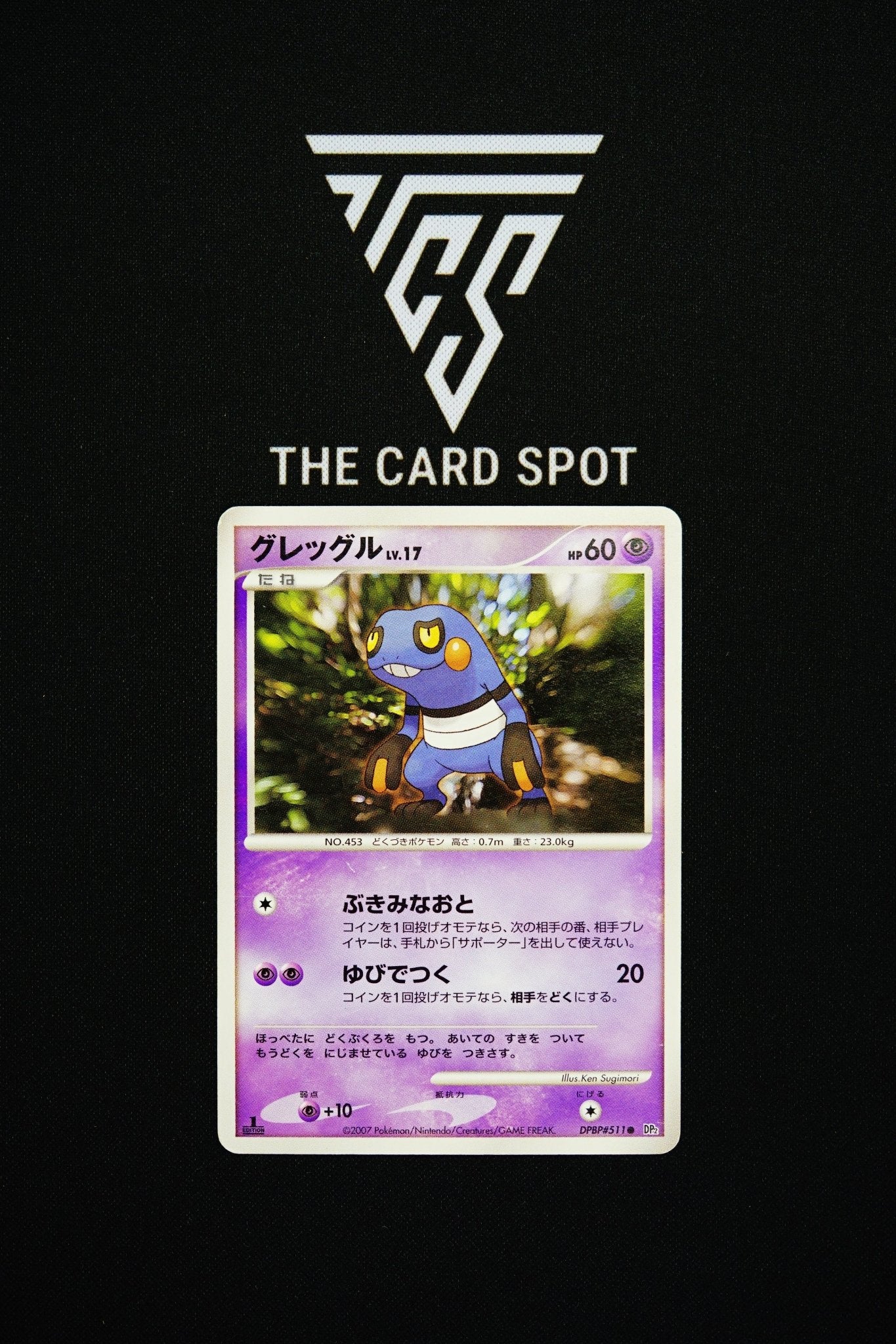 DPBP511 Croagunk - Pokemon TCG - THE CARD SPOT PTY LTD.
