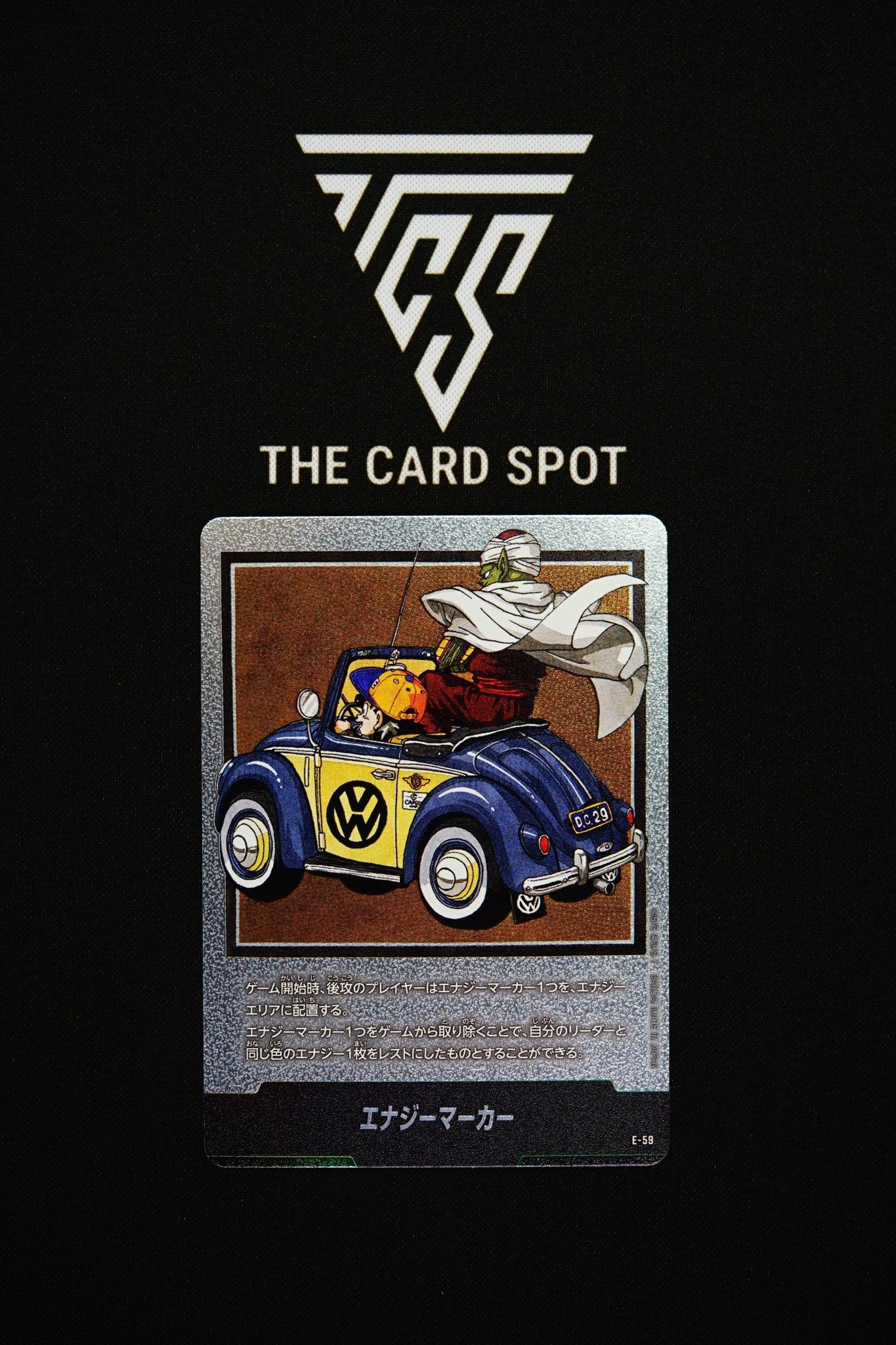 E - 59 Energy Marker - DBZ TCG - THE CARD SPOT PTY LTD.