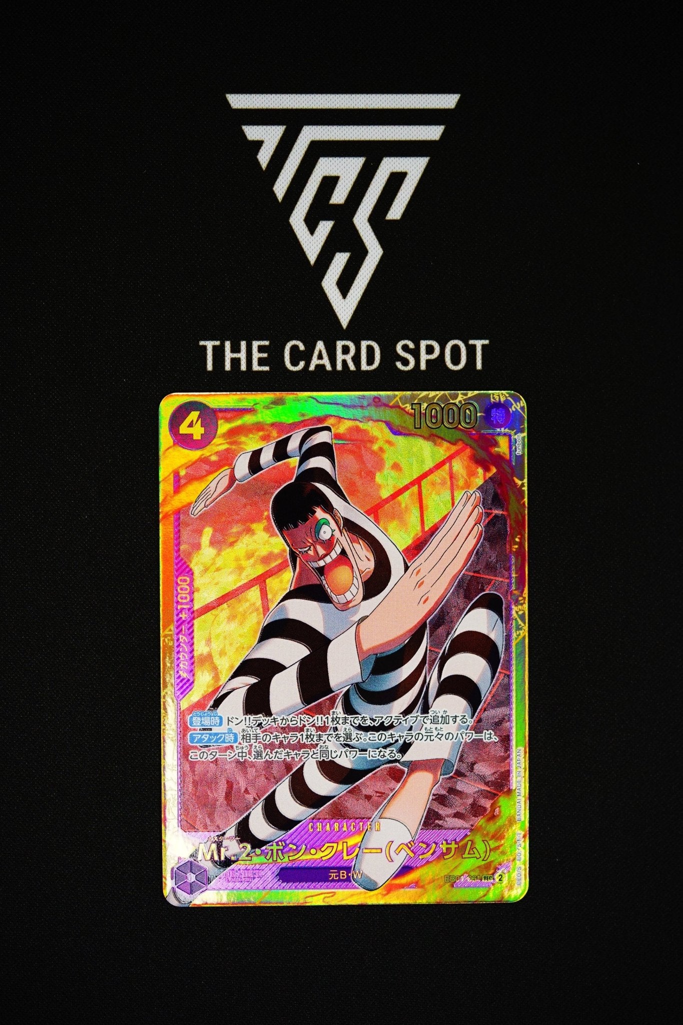 EB01 - 061 SEC Mr.2 Bon Kurei (bentham) Bon Clay - One Piece TCG - THE CARD SPOT PTY LTD.