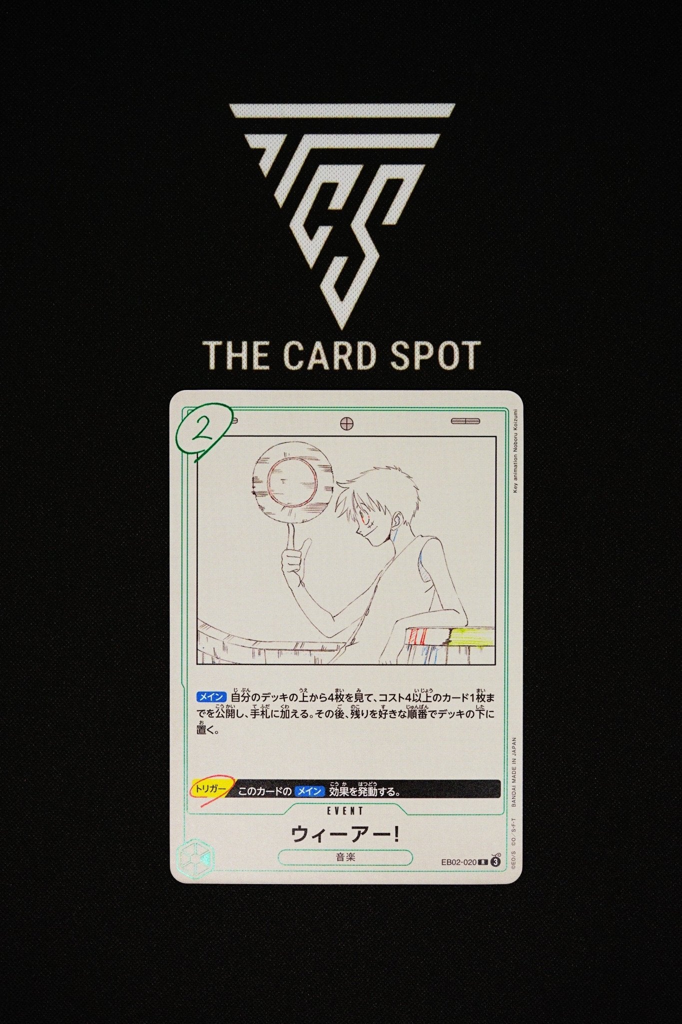 EB02 - 020 - We Are! - One Piece TCG - THE CARD SPOT PTY LTD.
