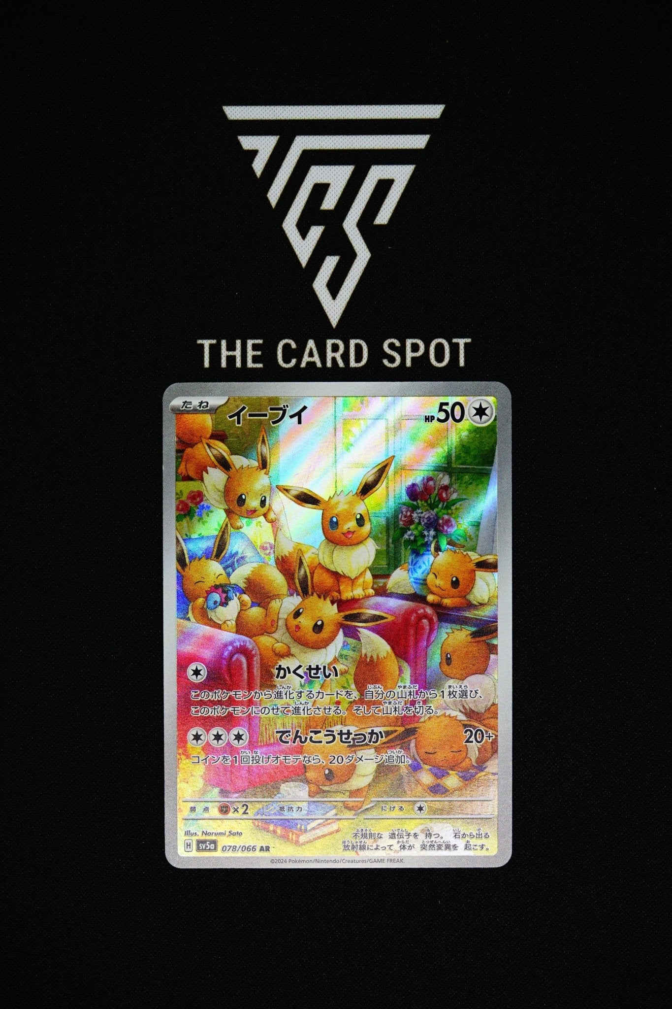 Eevee 078/066 AR SV5a - Pokemon TCG - THE CARD SPOT PTY LTD.