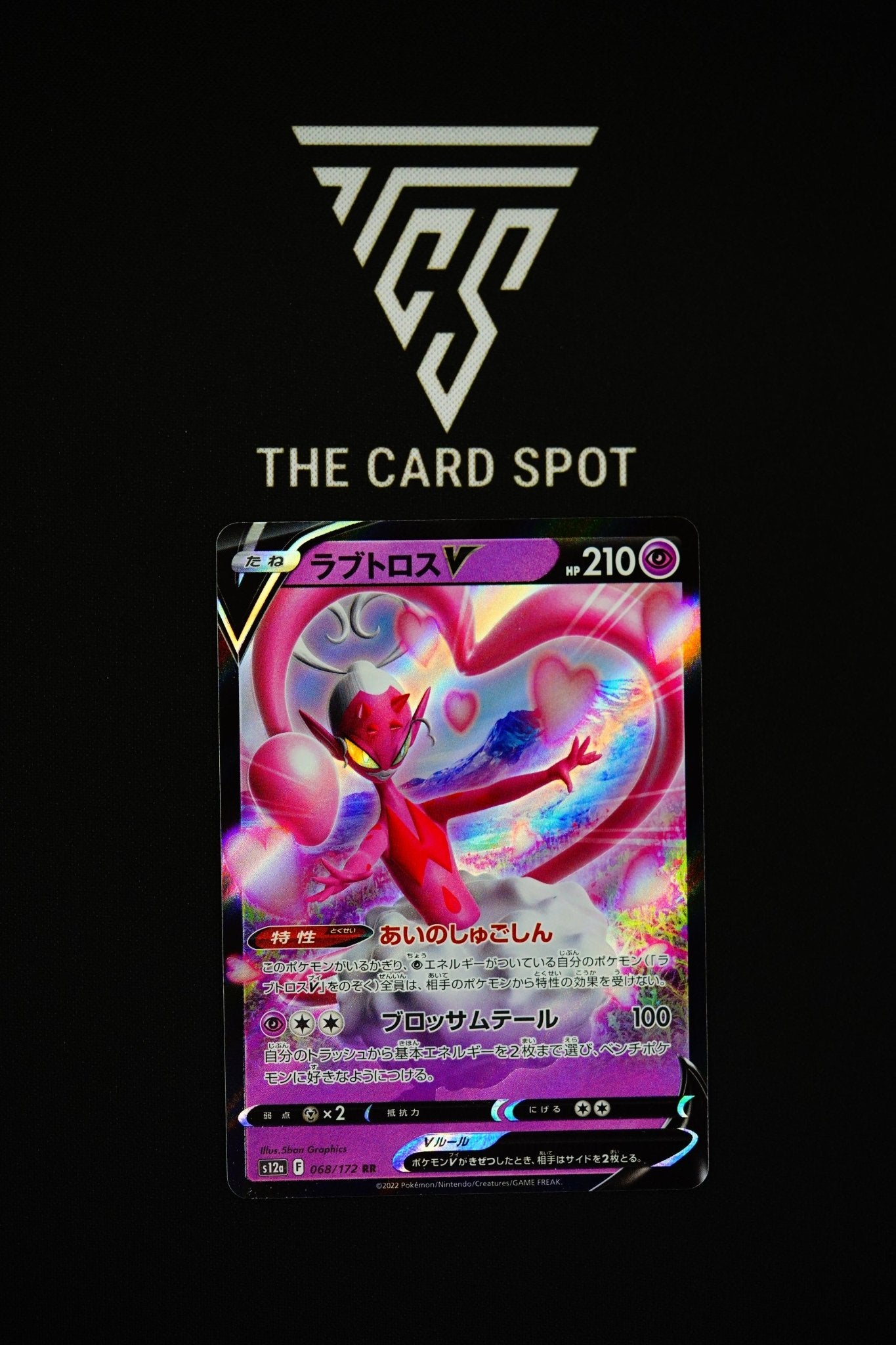 068/172 - Enamorus V - Pokemon TCG THE CARD SPOT PTY LTD. 068/172 - Enamorus V - Pokemon TCG THE CARD SPOT PTY LTD.