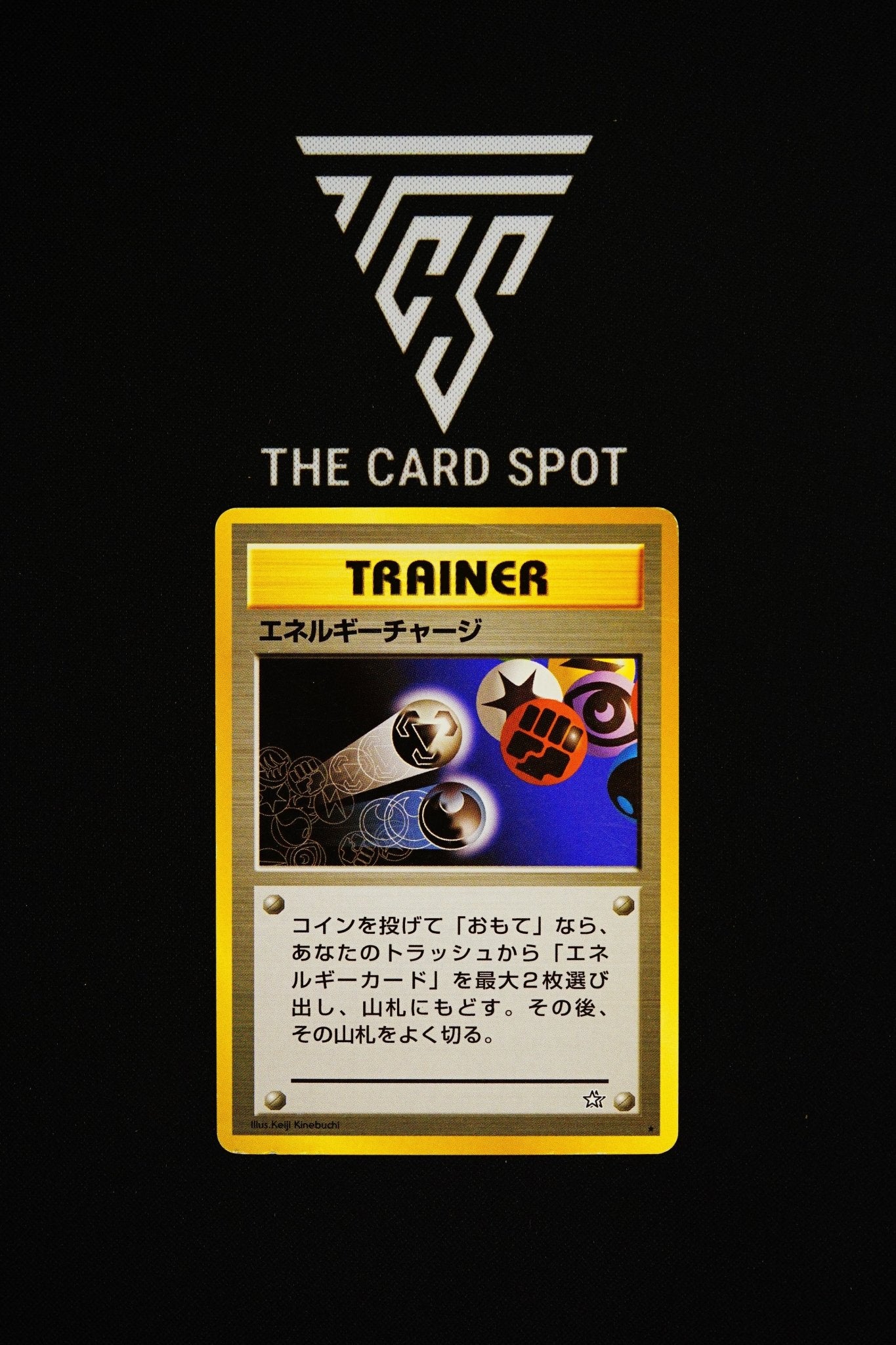 Energy Charge Trainer - Pokemon TCG - THE CARD SPOT PTY LTD.