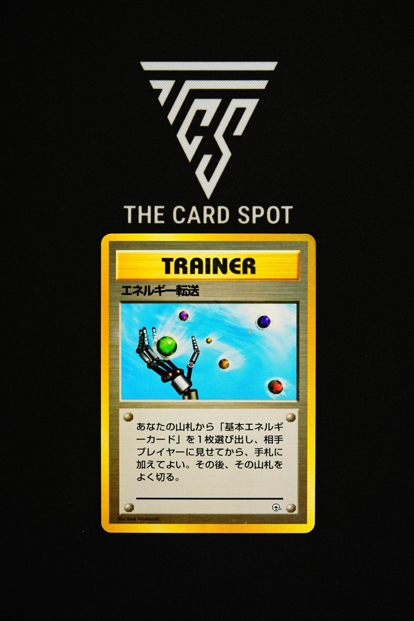 Energy Search Trainer - Pokemon TCG - THE CARD SPOT PTY LTD.