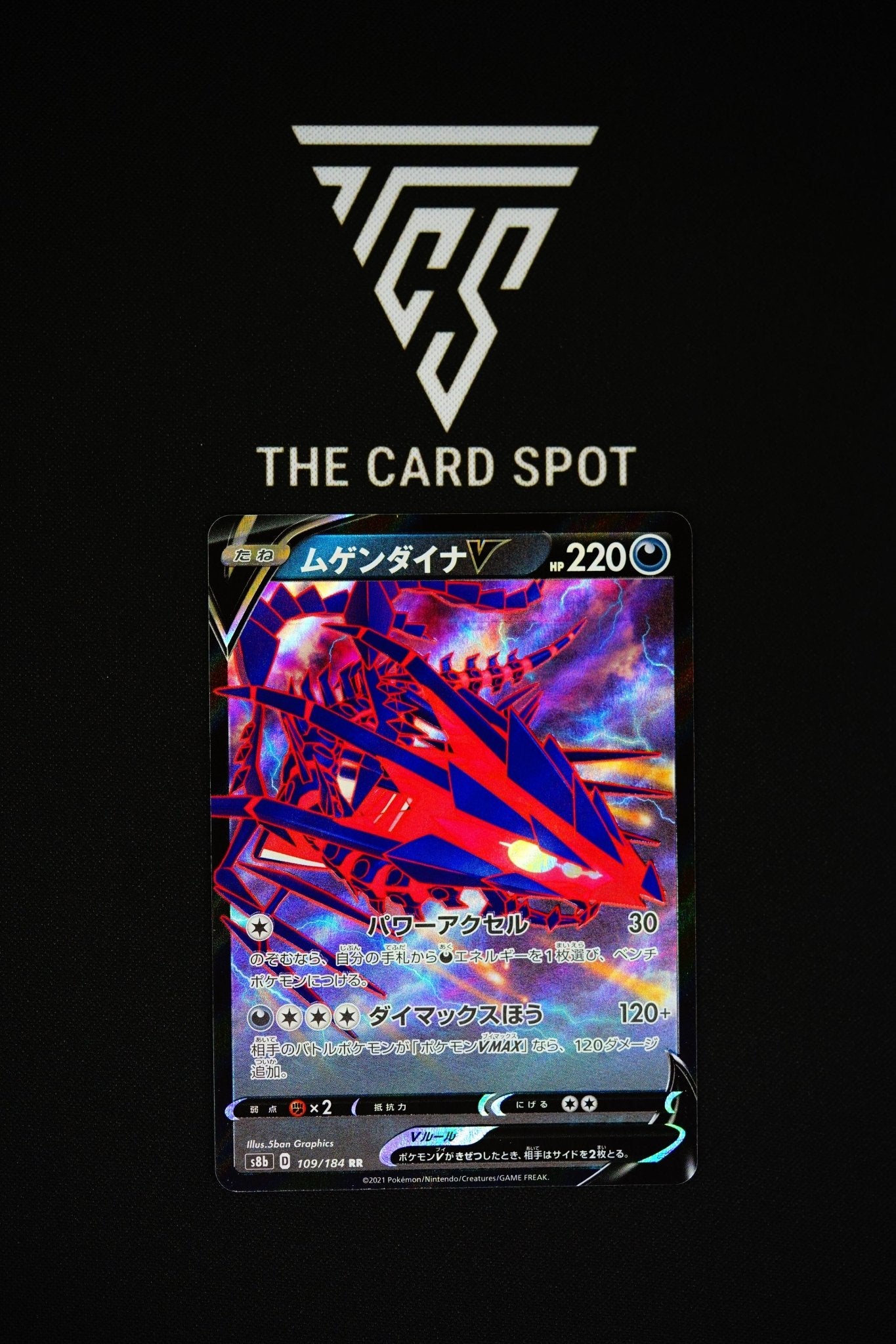 Eternatus V (109/184) - VMAX Climax Pokemon - THE CARD SPOT PTY LTD.