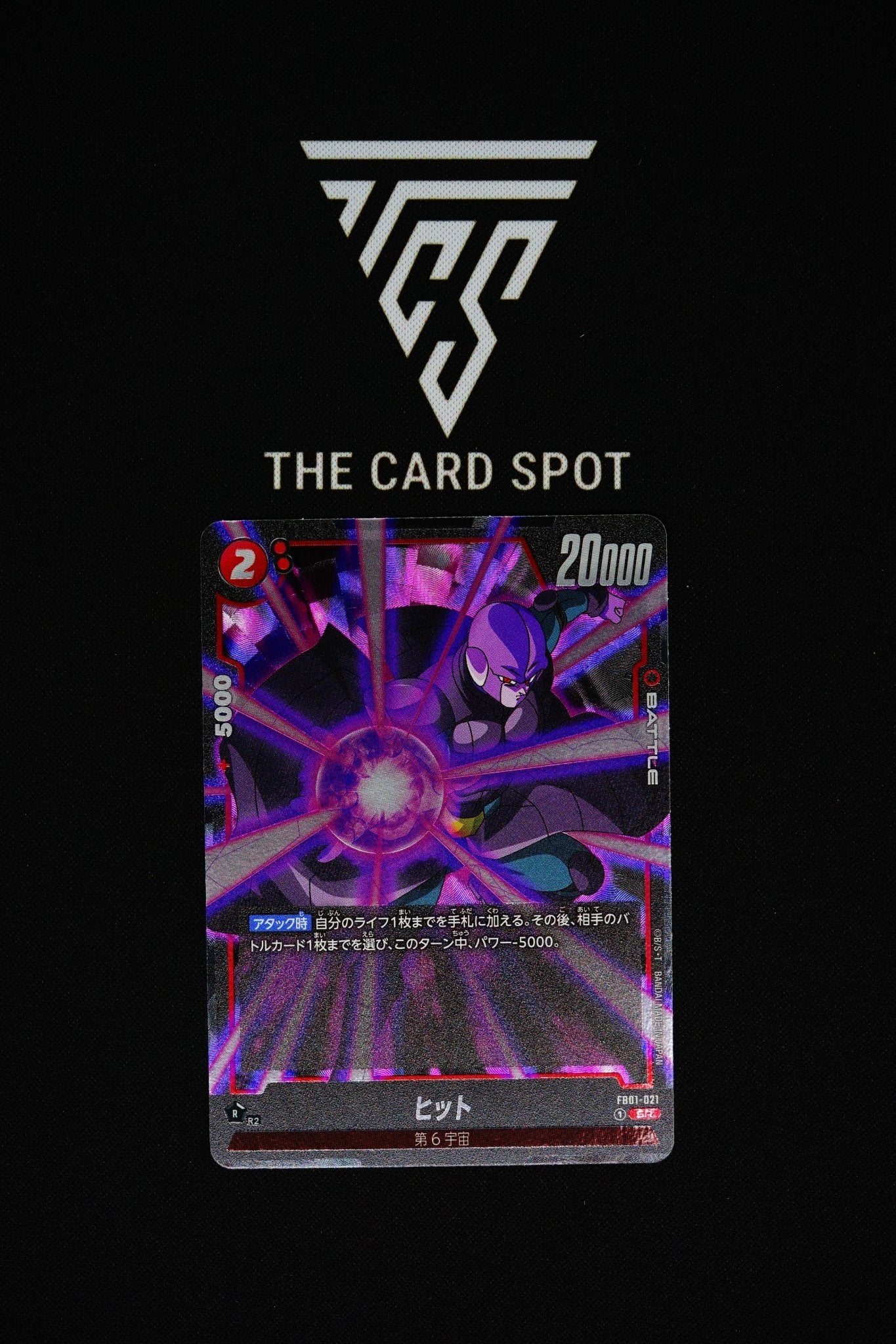 FB01 - 021 SR - Hit - Dragon Ball TCG - THE CARD SPOT PTY LTD.