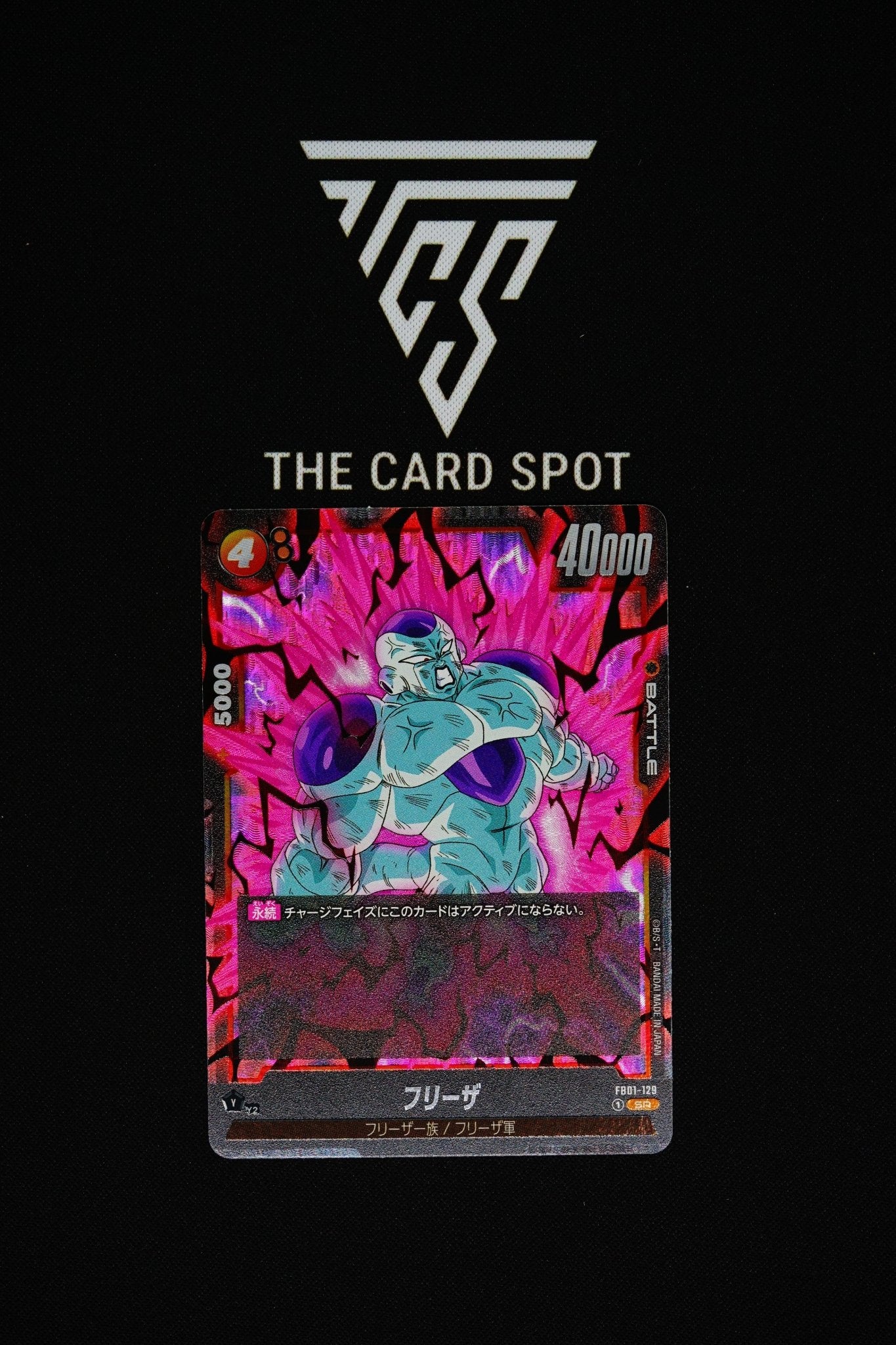 FB01 - 129 - Frieza - Dragon Ball TCG - THE CARD SPOT PTY LTD.