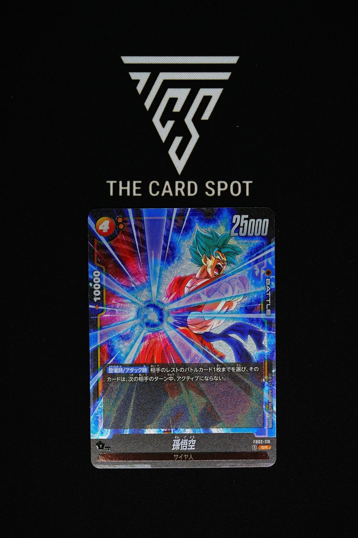 FB02 - 119 SR - Son Goku - Dragon Ball TCG - THE CARD SPOT PTY LTD.