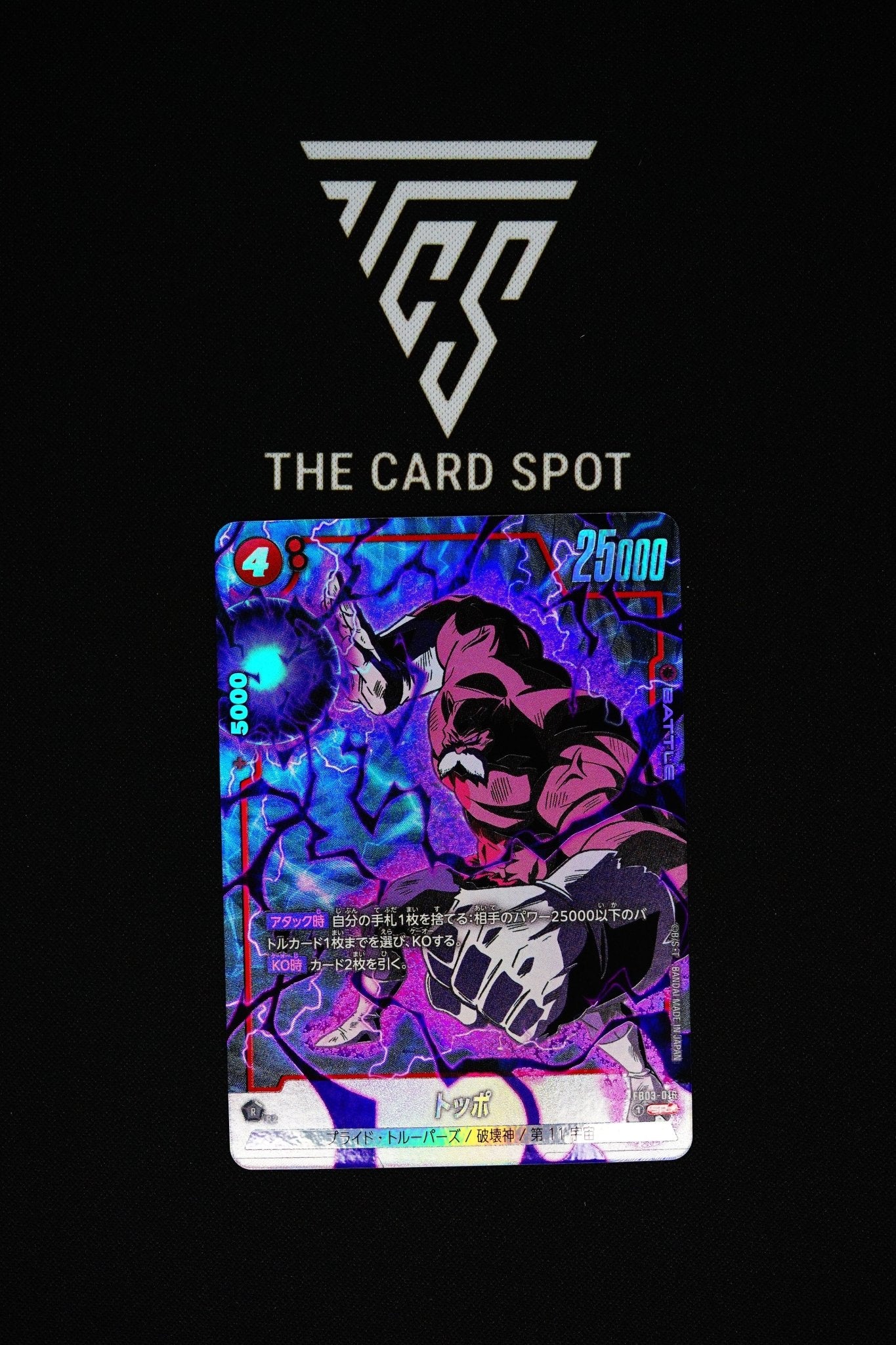 FB03 - 016 SR - Toppo Alt Art - Dragon Ball TCG - THE CARD SPOT PTY LTD.