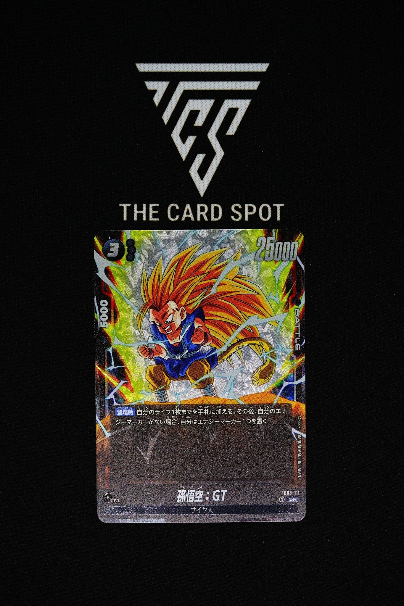 FB03 - 111 SR - Son Goku - Dragon Ball TCG - THE CARD SPOT PTY LTD.