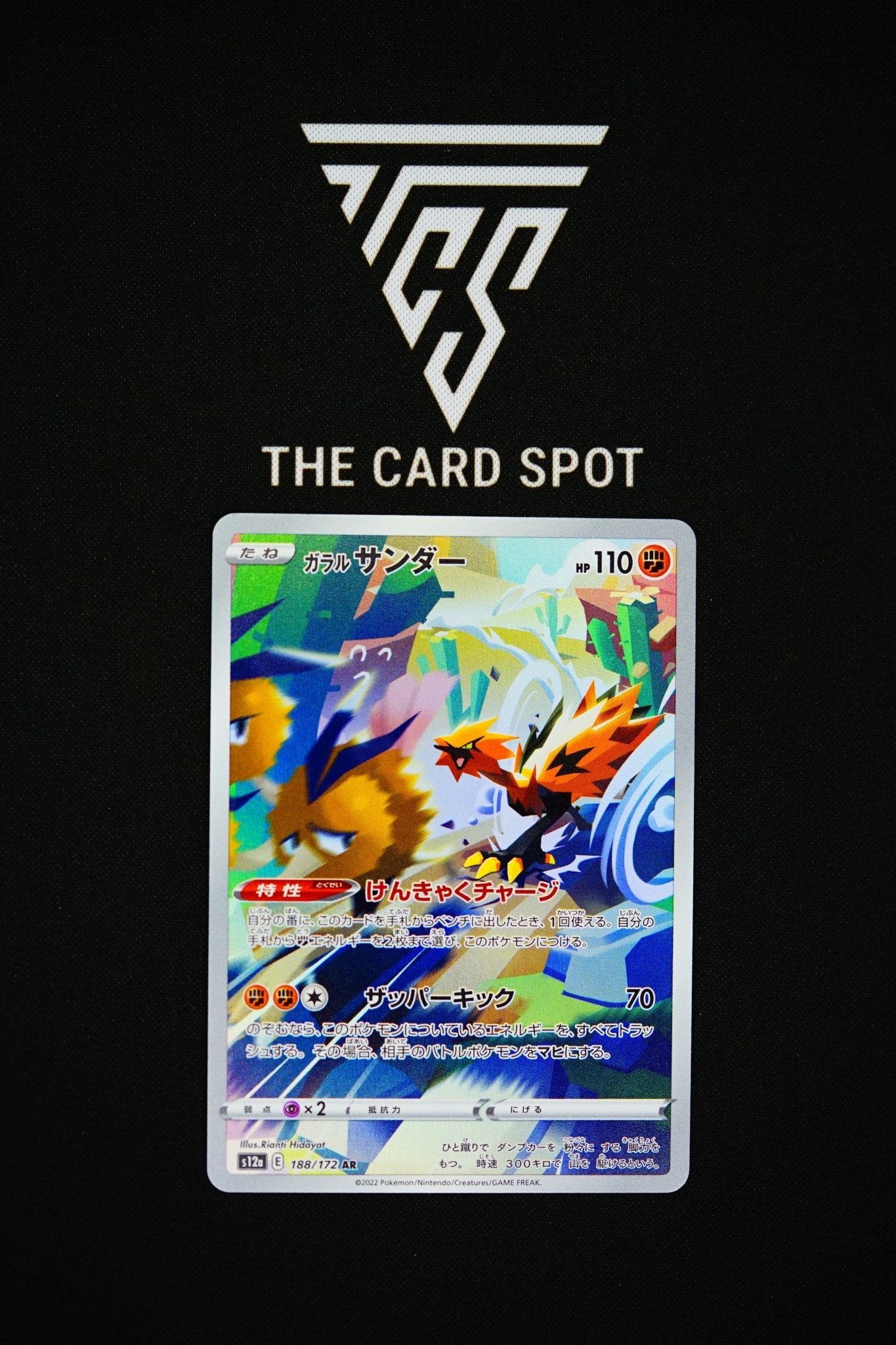 Galarian Zapdos (188/172) - VSTAR Universe Pokémon TCG - THE CARD SPOT PTY LTD.