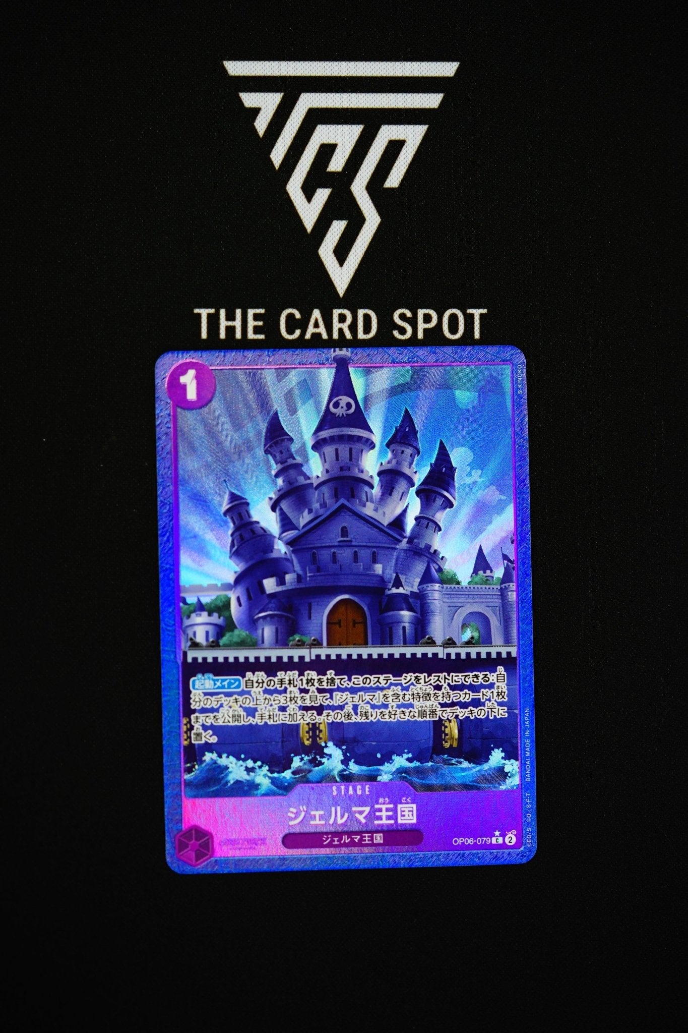 Germa Kingdom OP06 - 079 - Common Alt Rare One Piece TCG - THE CARD SPOT PTY LTD.