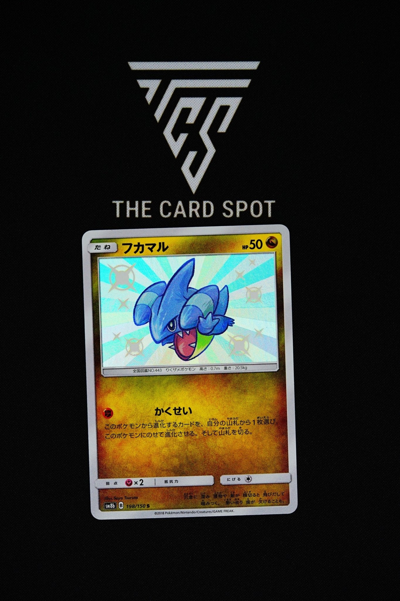 Gible 198/150 S - Pokemon TCG - THE CARD SPOT PTY LTD.