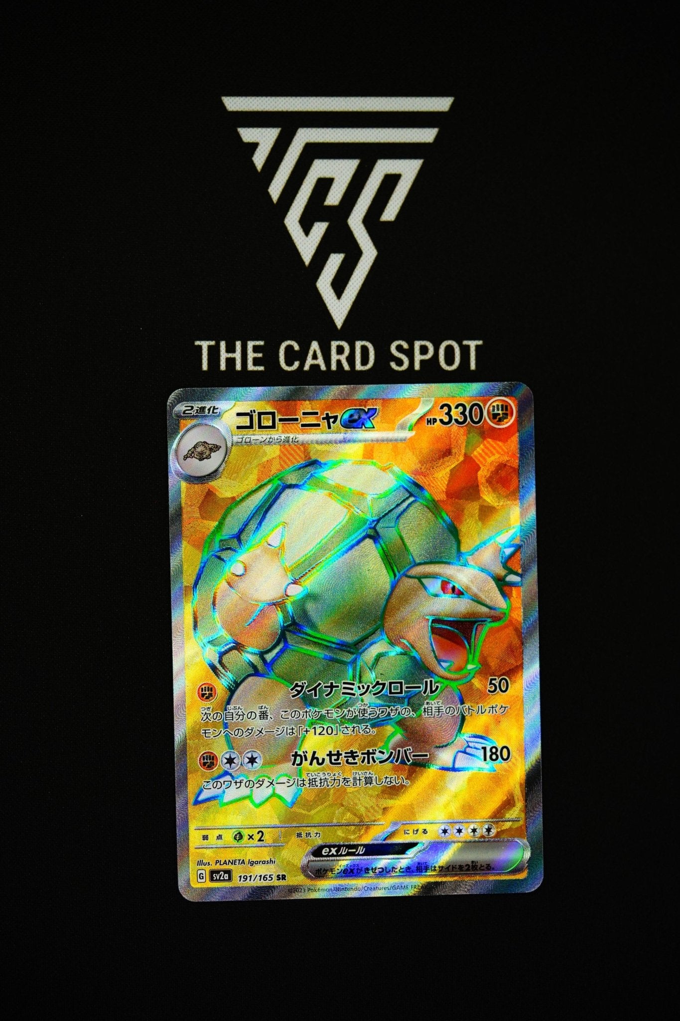Golem ex (191/165) - Pokemon 151 Pokemon THE CARD SPOT PTY LTD. Golem ex (191/165) - Pokemon 151 Pokemon THE CARD SPOT PTY LTD.