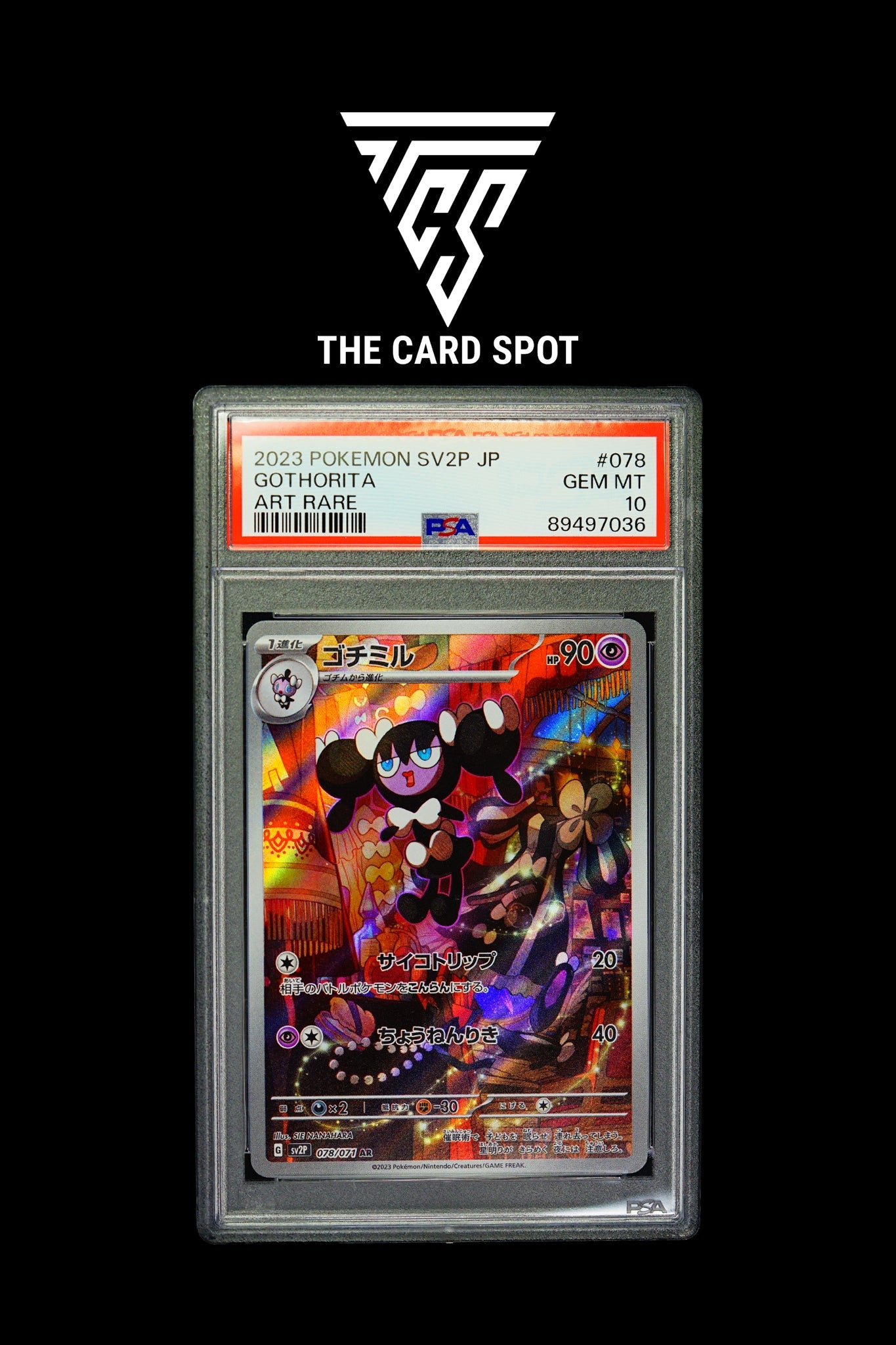 gothorita pokemon card Gothorita 078/071 sv2P