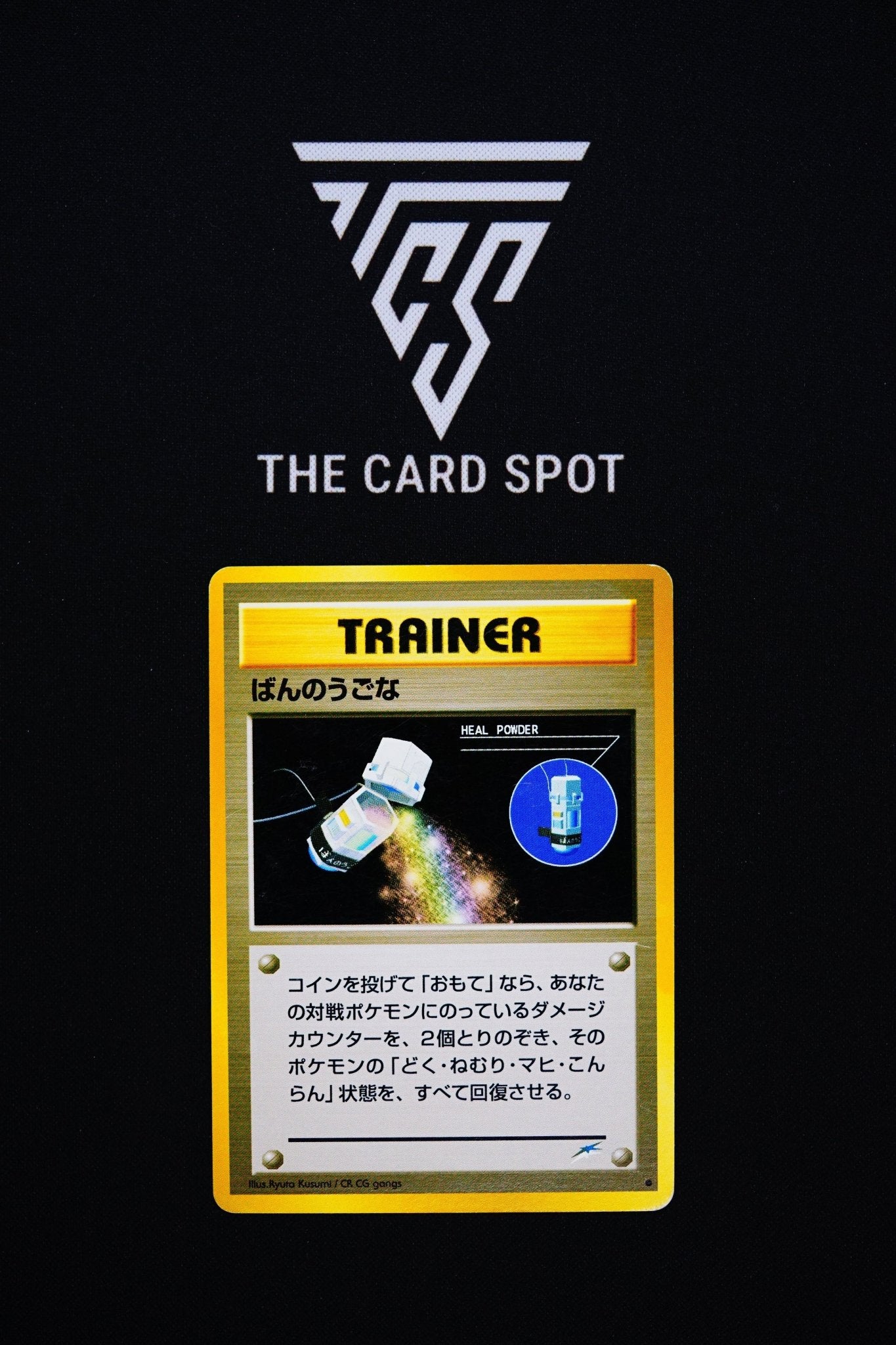 Heal Powder - Pokemon TCG - THE CARD SPOT PTY LTD.