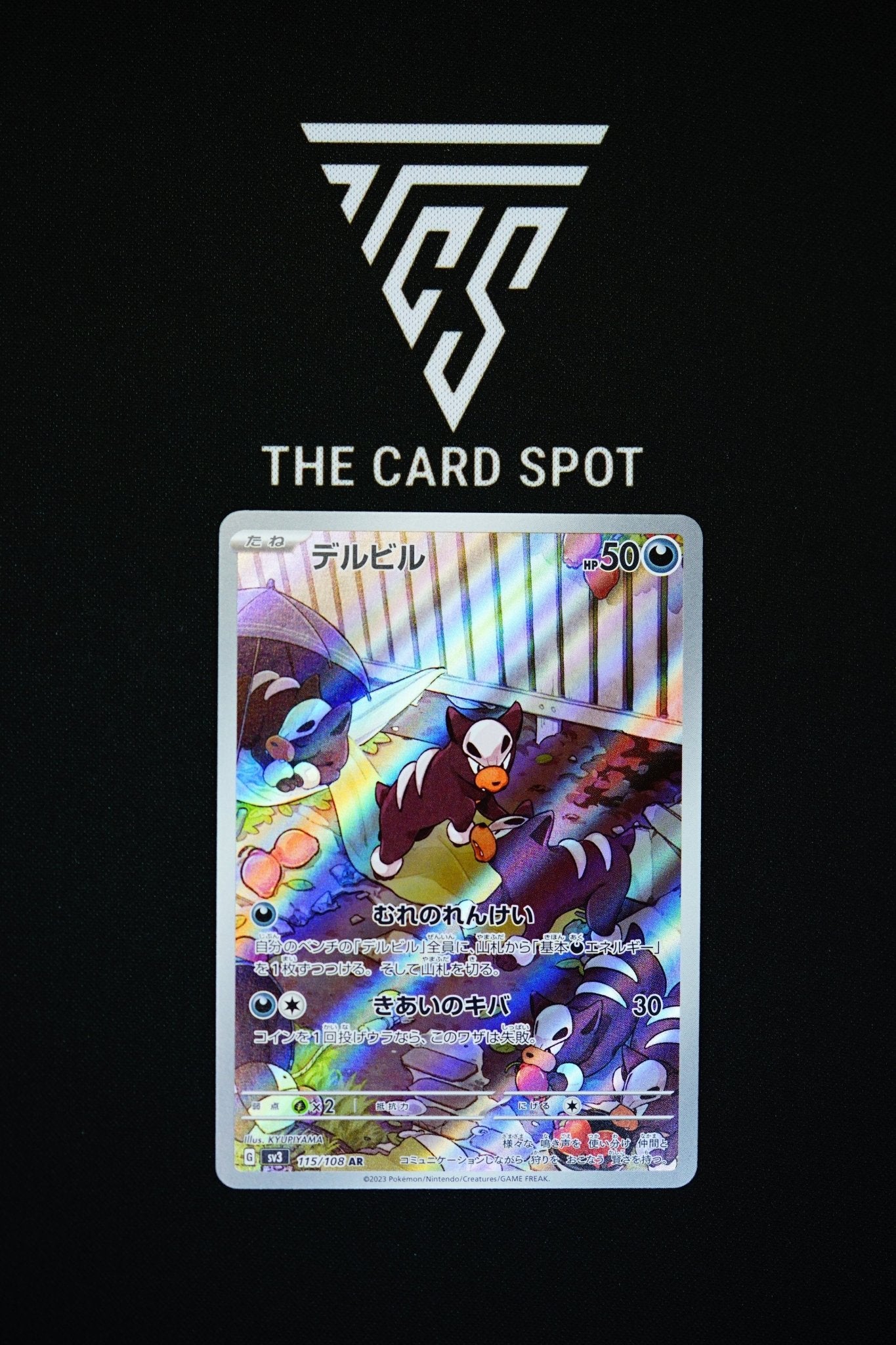 Houndour AR 115/108 Carta Pokémon SV3 - Governatore Della Fiamma Nera, Versione Giapponese Pokemon Etb - Foto 12