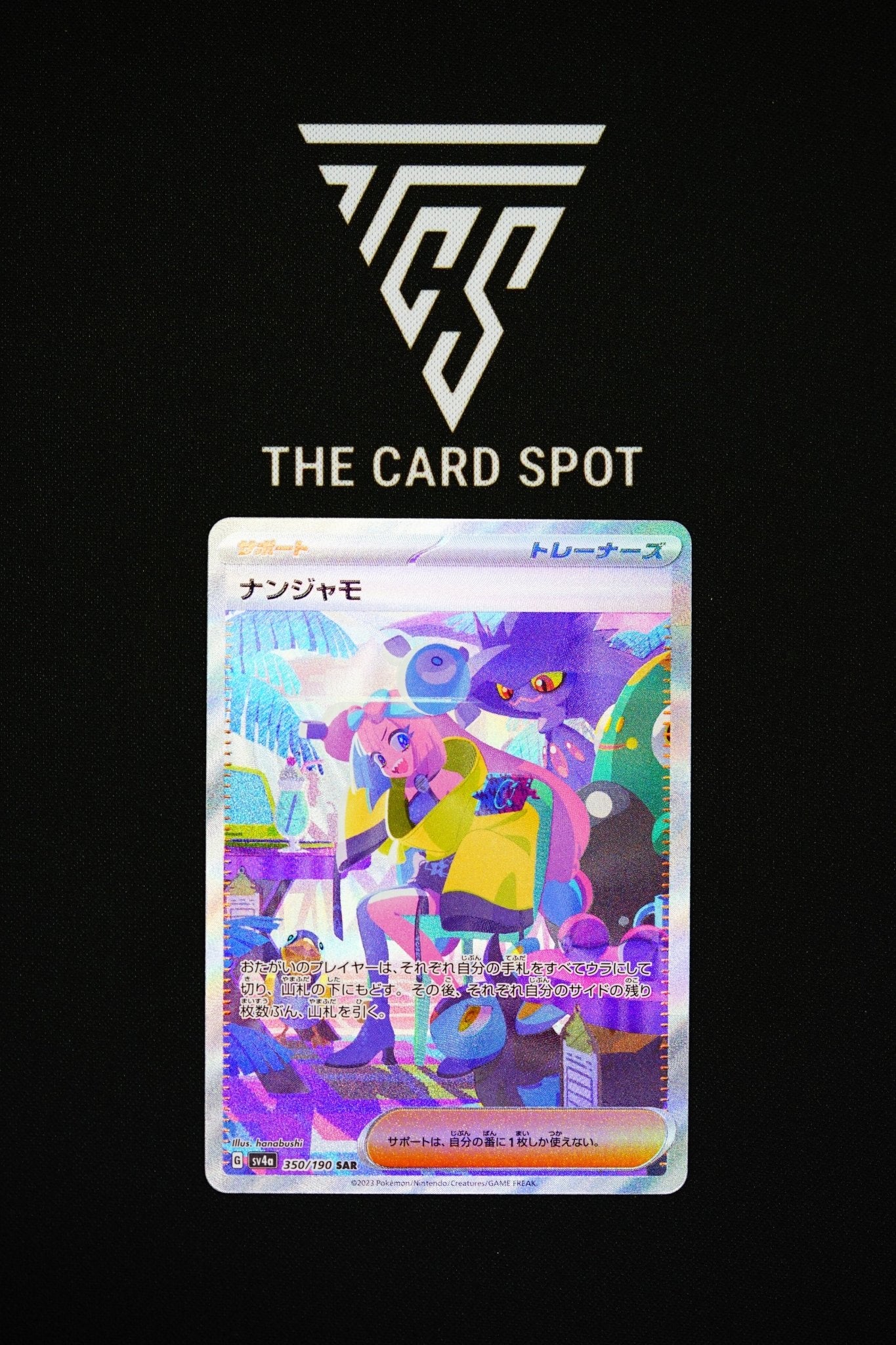 Iono (350/190) - Shiny Treasure ex Pokemon THE CARD SPOT PTY LTD. Iono (350/190) - Shiny Treasure ex Pokemon THE CARD SPOT PTY LTD.