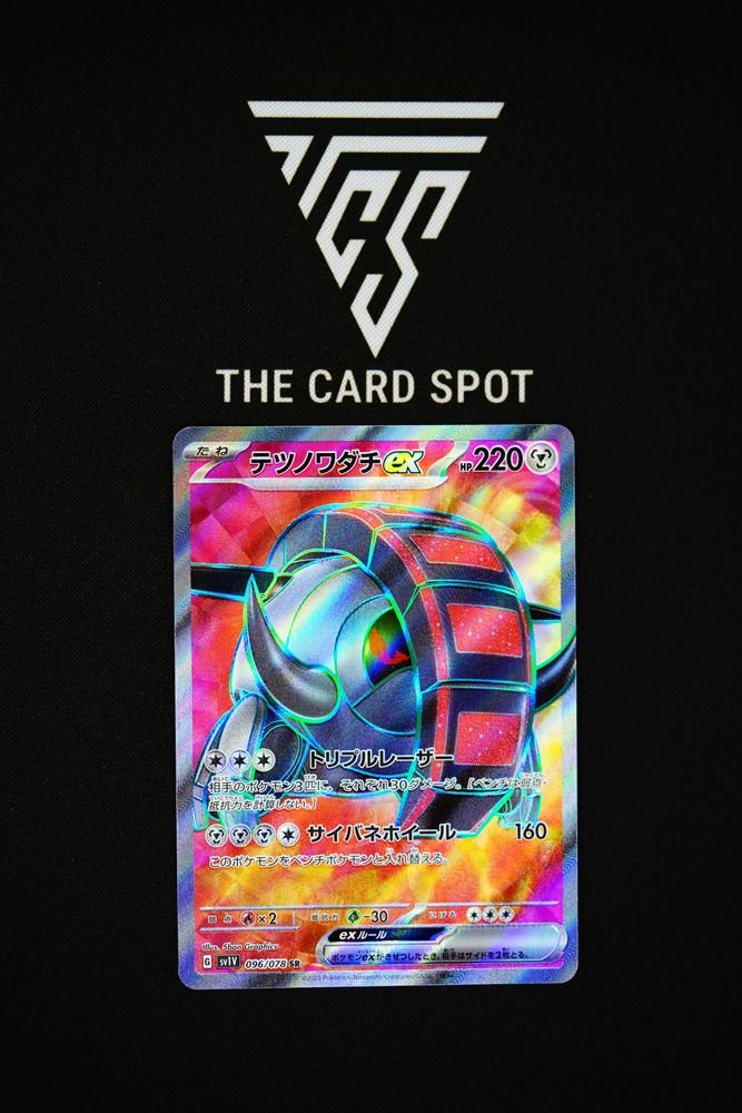 Iron Treads ex (096/078) - Violet ex Pokmon TCG THE CARD SPOT PTY LTD. Iron Treads ex (096/078) - Violet ex Pokmon TCG THE CARD SPOT PTY LTD.
