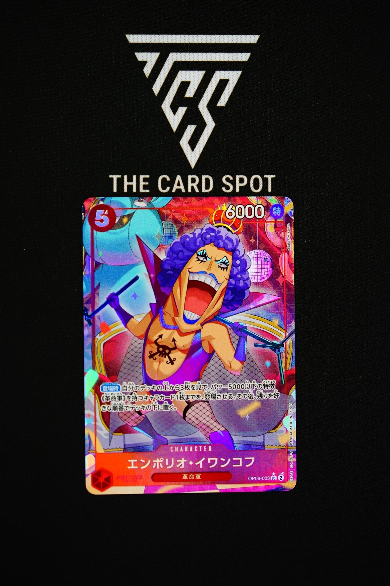Ivankov Emporio OP06-003 Uncommon Alt Rare - One Piece TCG THE CARD SPOT PTY LTD. Ivankov Emporio OP06-003 Uncommon Alt Rare - One Piece TCG THE CARD SPOT PTY LTD.